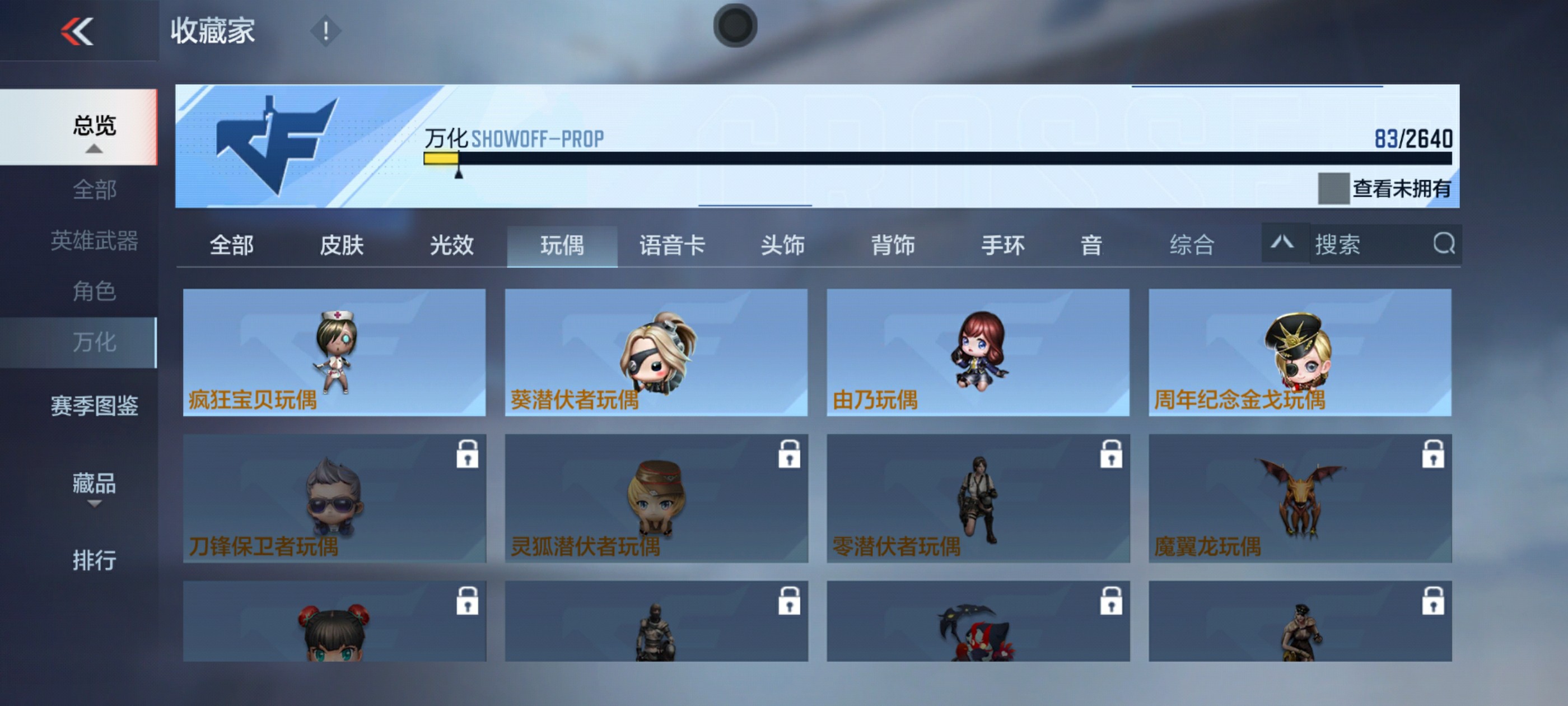 CFMHG33294枪战王者账号详情图19 CFMHG33294枪战王者账号详情图19