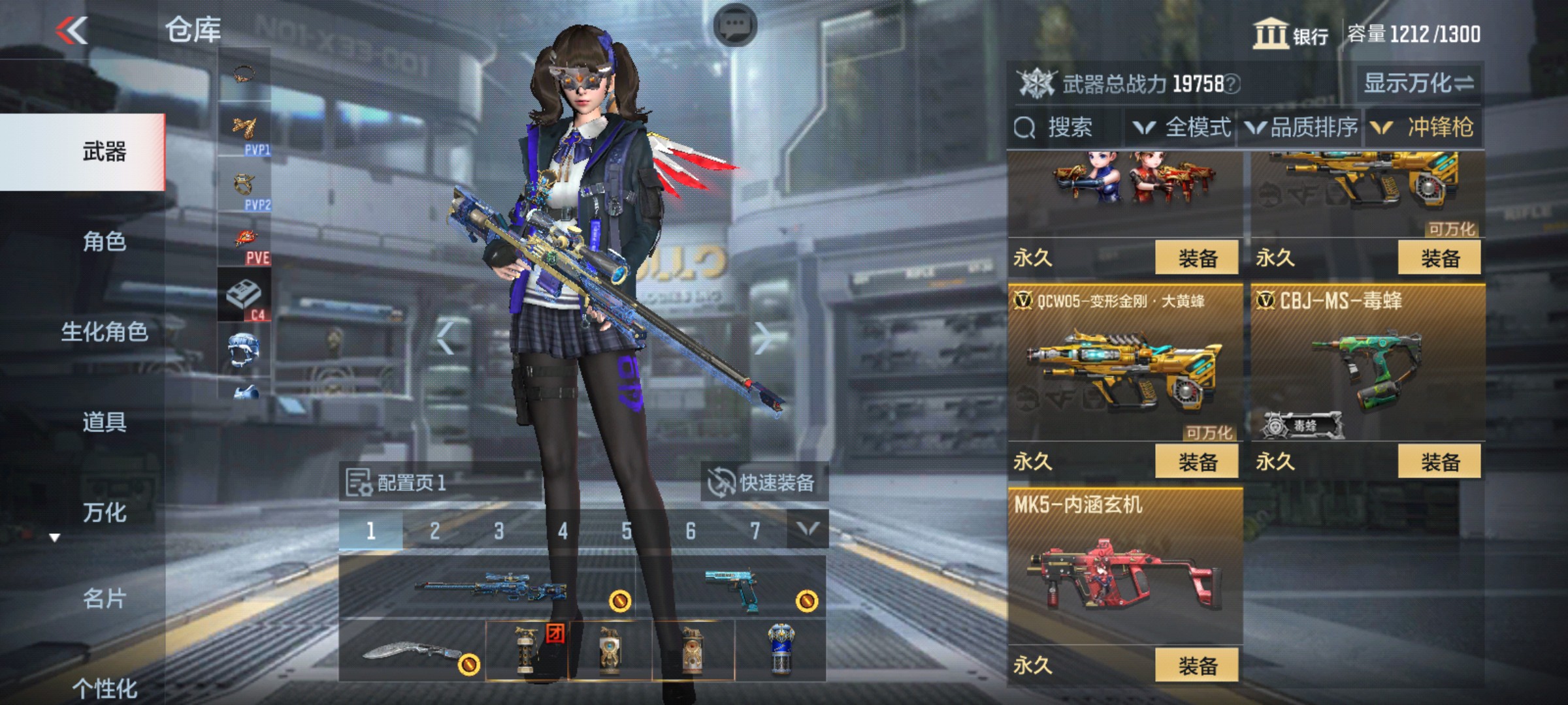 CFMHG33262枪战王者账号详情图29 CFMHG33262枪战王者账号详情图29
