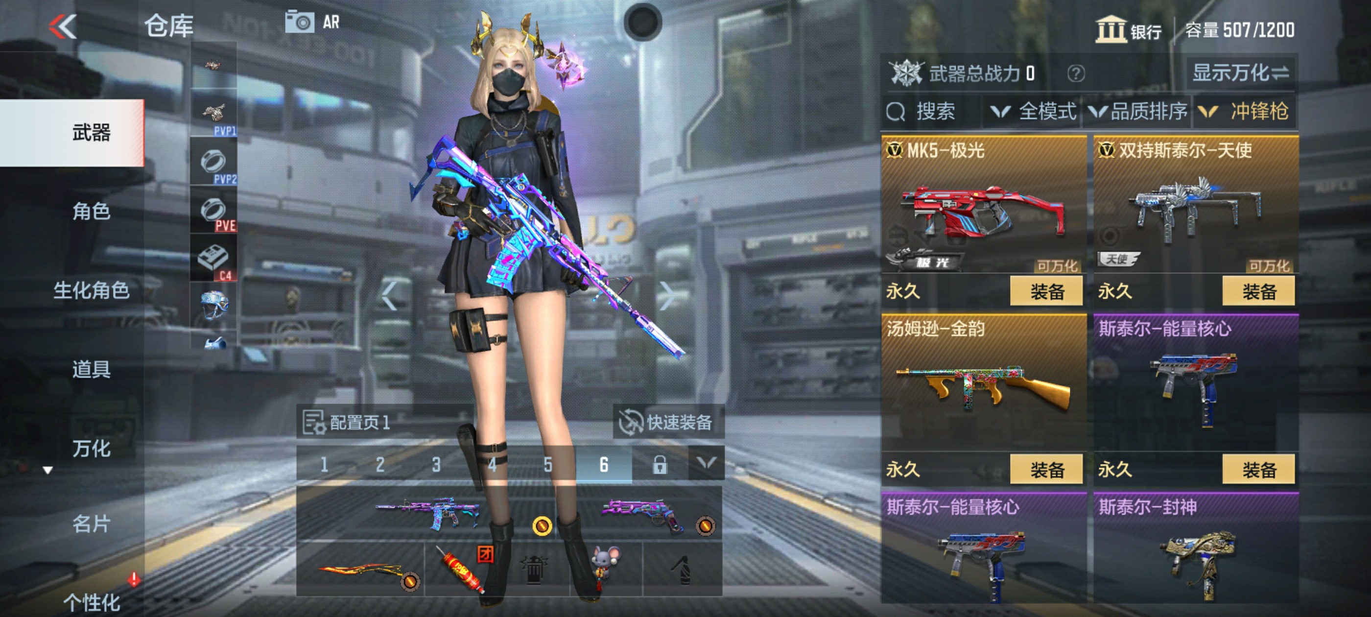 CFMHG33294枪战王者账号详情图12 CFMHG33294枪战王者账号详情图12