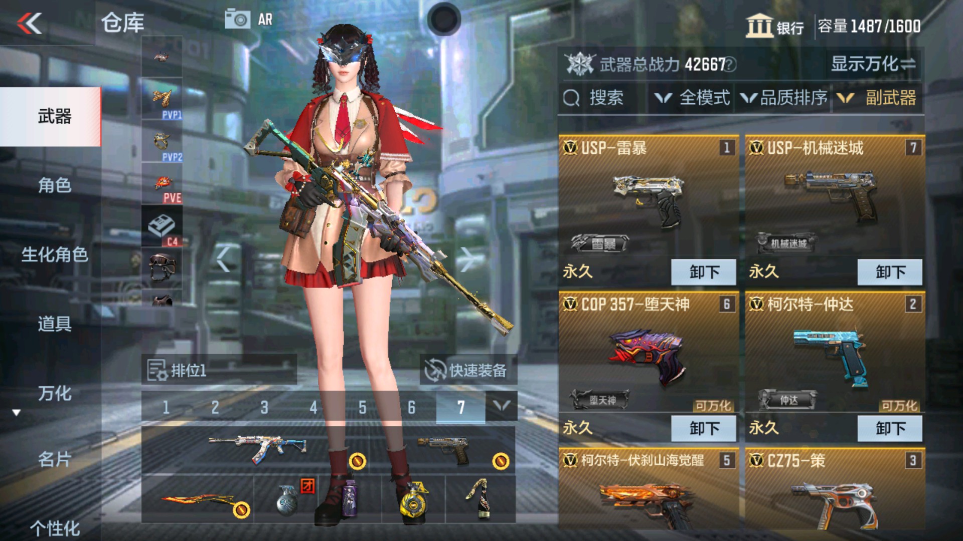 CFMHG33357枪战王者账号详情图18