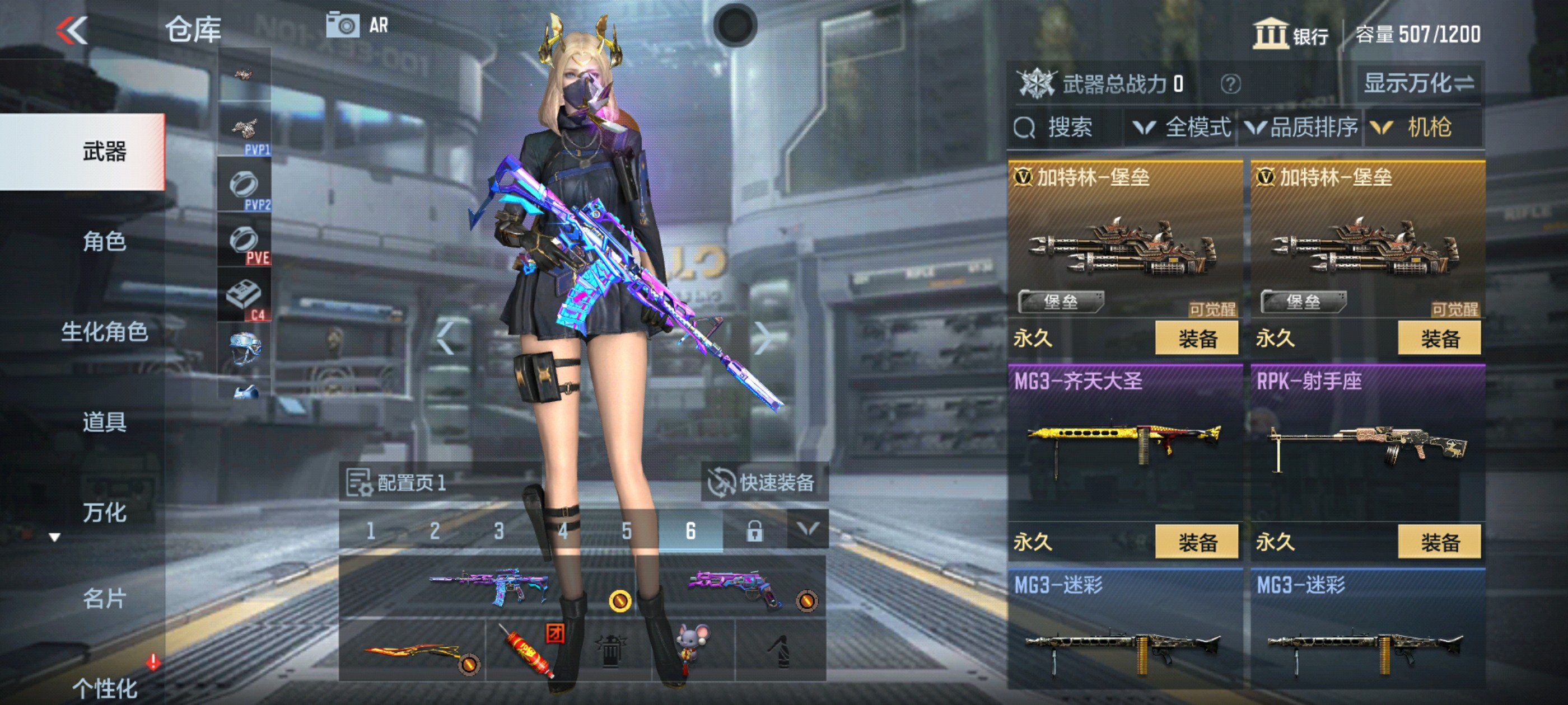 CFMHG33294枪战王者账号详情图8 CFMHG33294枪战王者账号详情图8