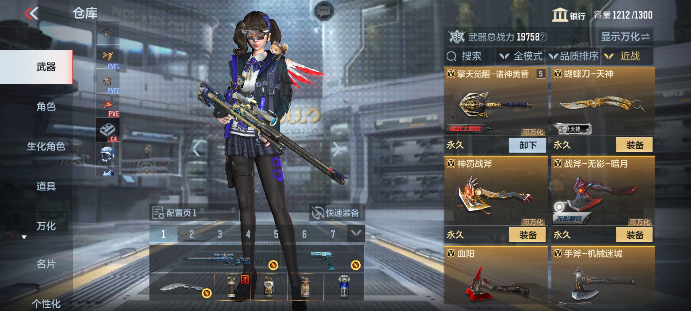 CFMHG33262枪战王者账号详情图22 CFMHG33262枪战王者账号详情图22