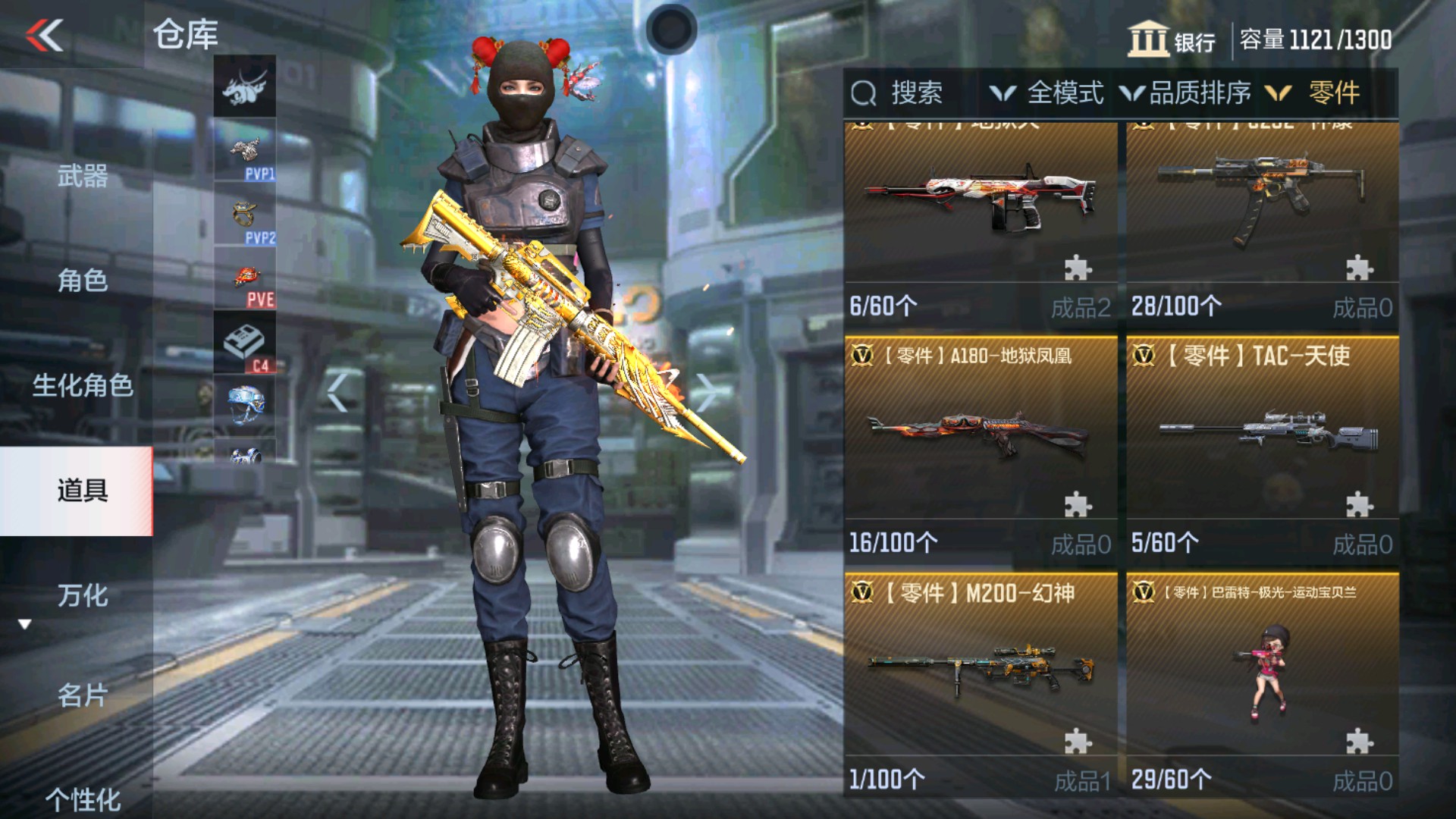 CFMHG33372枪战王者账号详情图34 CFMHG33372枪战王者账号详情图34
