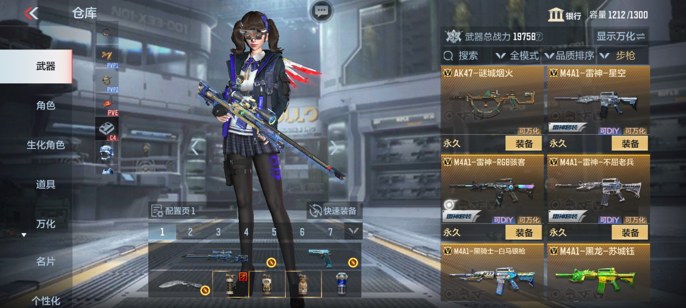 CFMHG33262枪战王者账号详情图6 CFMHG33262枪战王者账号详情图6