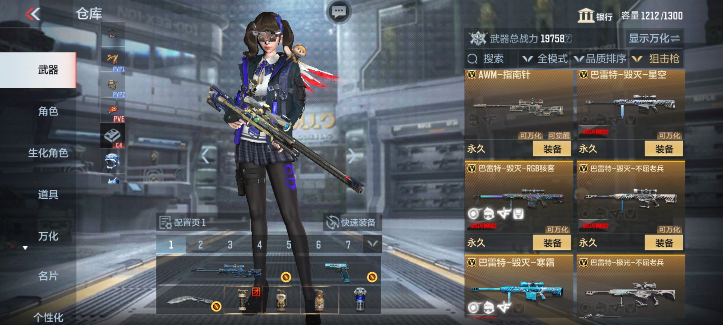 CFMHG33262枪战王者账号详情图11 CFMHG33262枪战王者账号详情图11