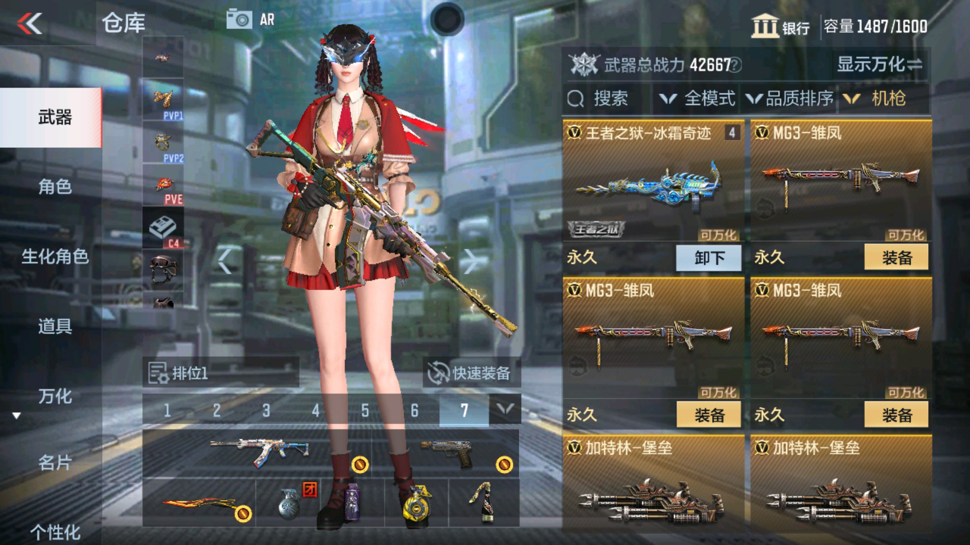 CFMHG33357枪战王者账号详情图16