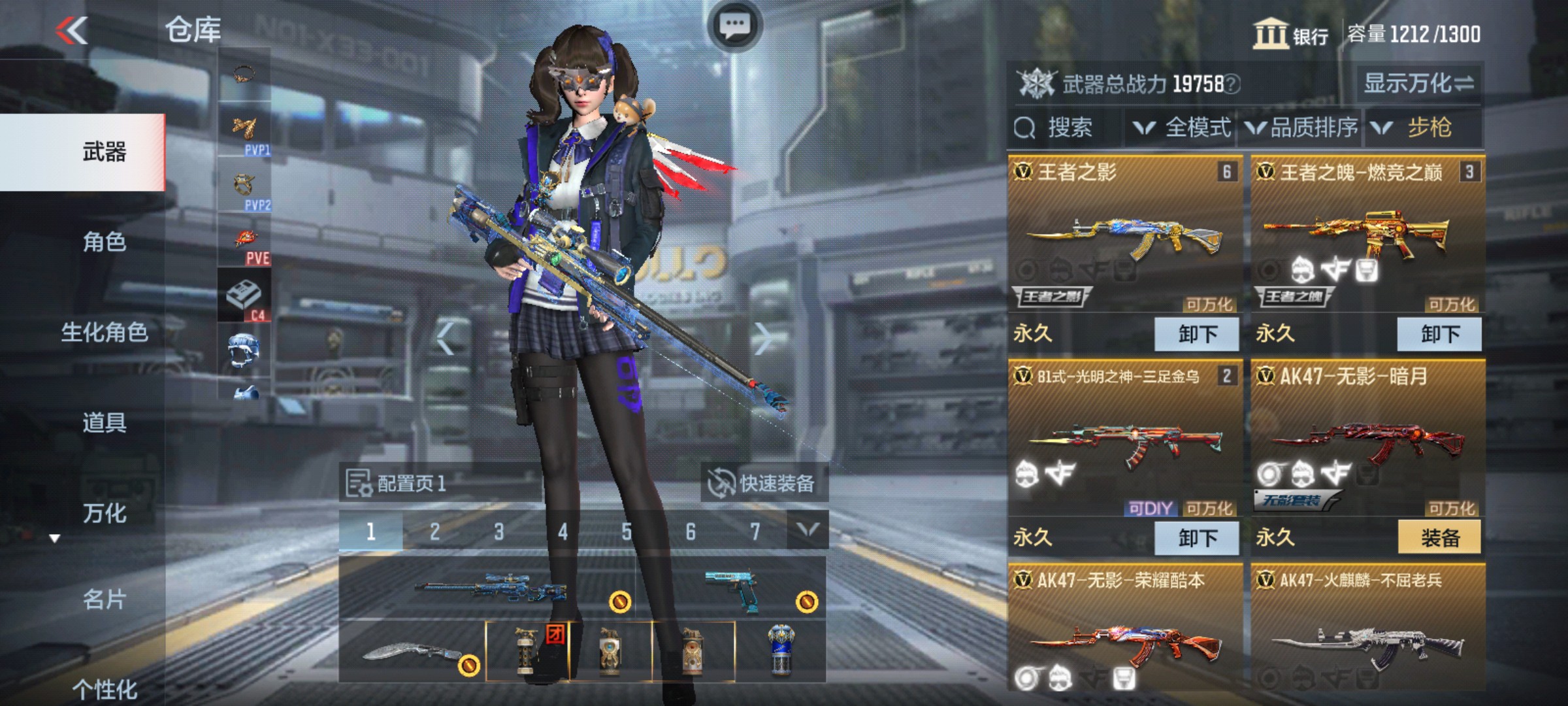 CFMHG33262枪战王者账号详情图2 CFMHG33262枪战王者账号详情图2