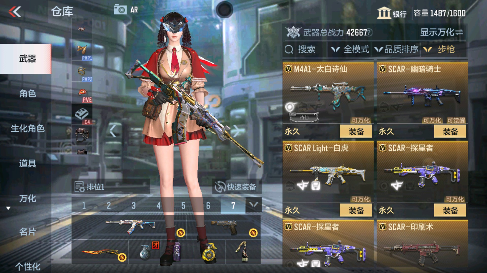 CFMHG33357枪战王者账号详情图11