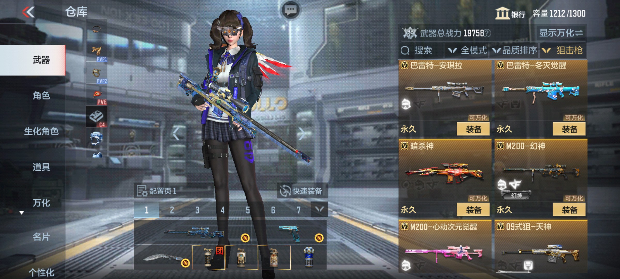CFMHG33262枪战王者账号详情图13 CFMHG33262枪战王者账号详情图13