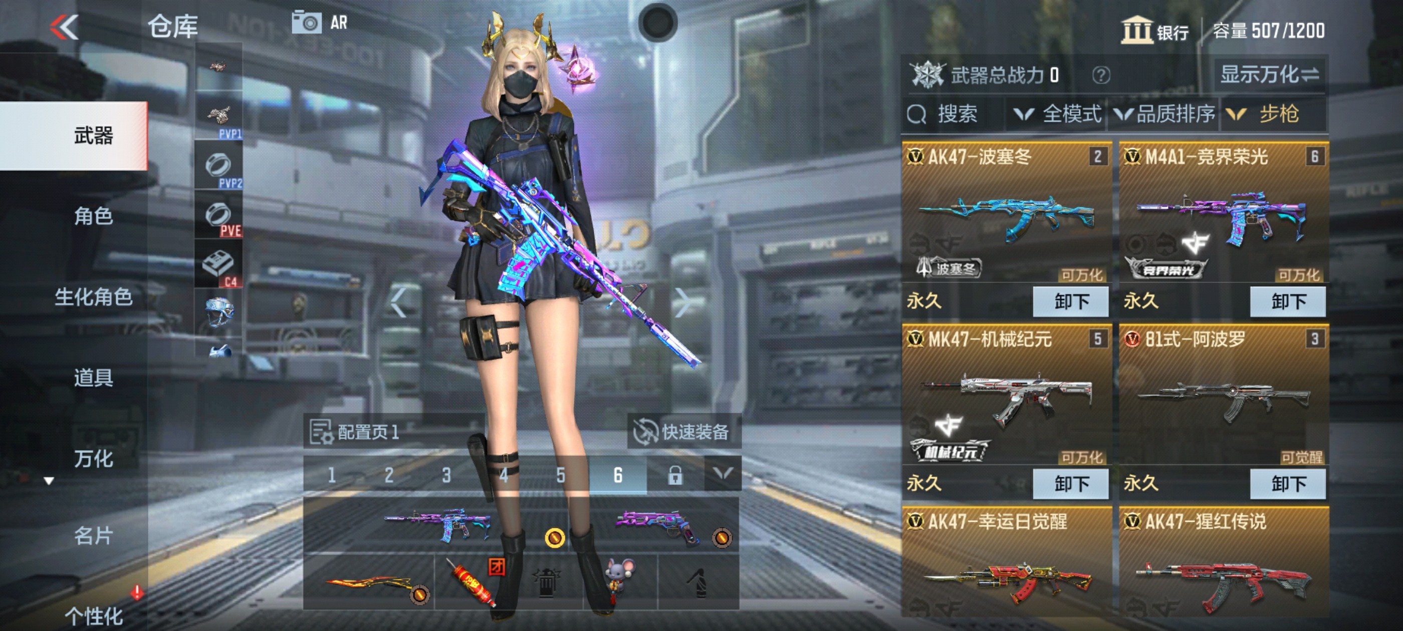 CFMHG33294枪战王者账号详情图4 CFMHG33294枪战王者账号详情图4