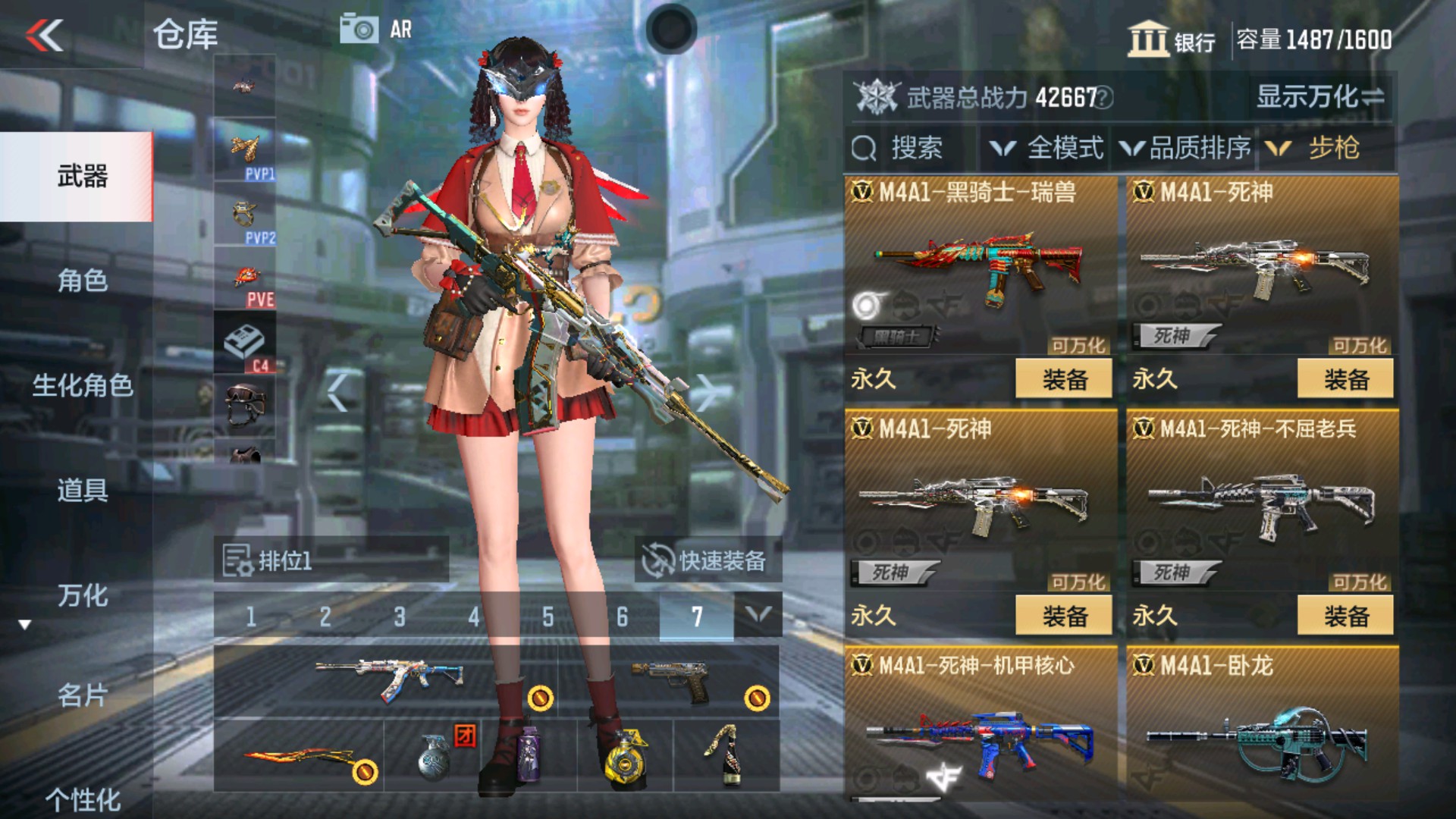 CFMHG33357枪战王者账号详情图9