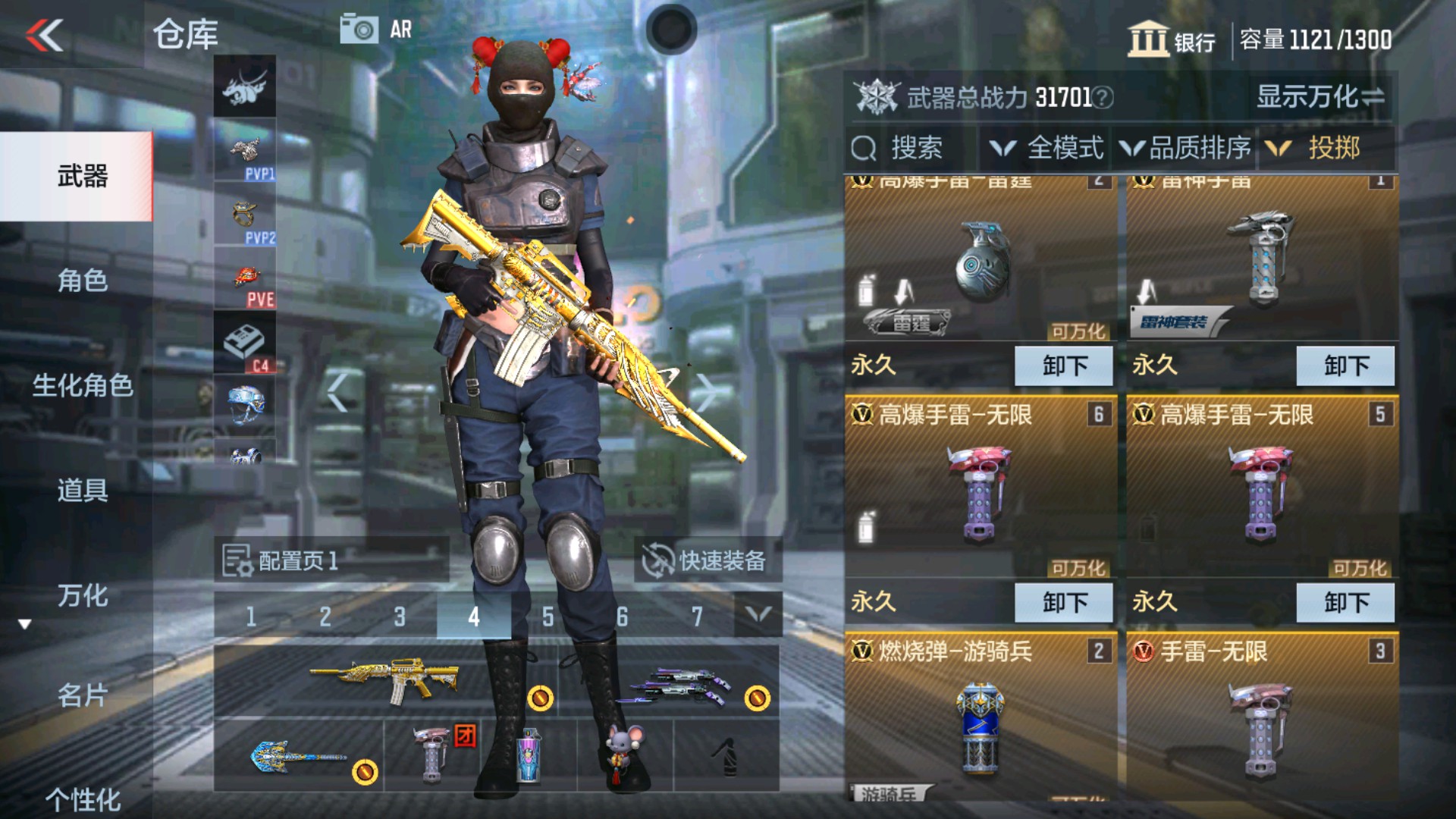 CFMHG33372枪战王者账号详情图19 CFMHG33372枪战王者账号详情图19