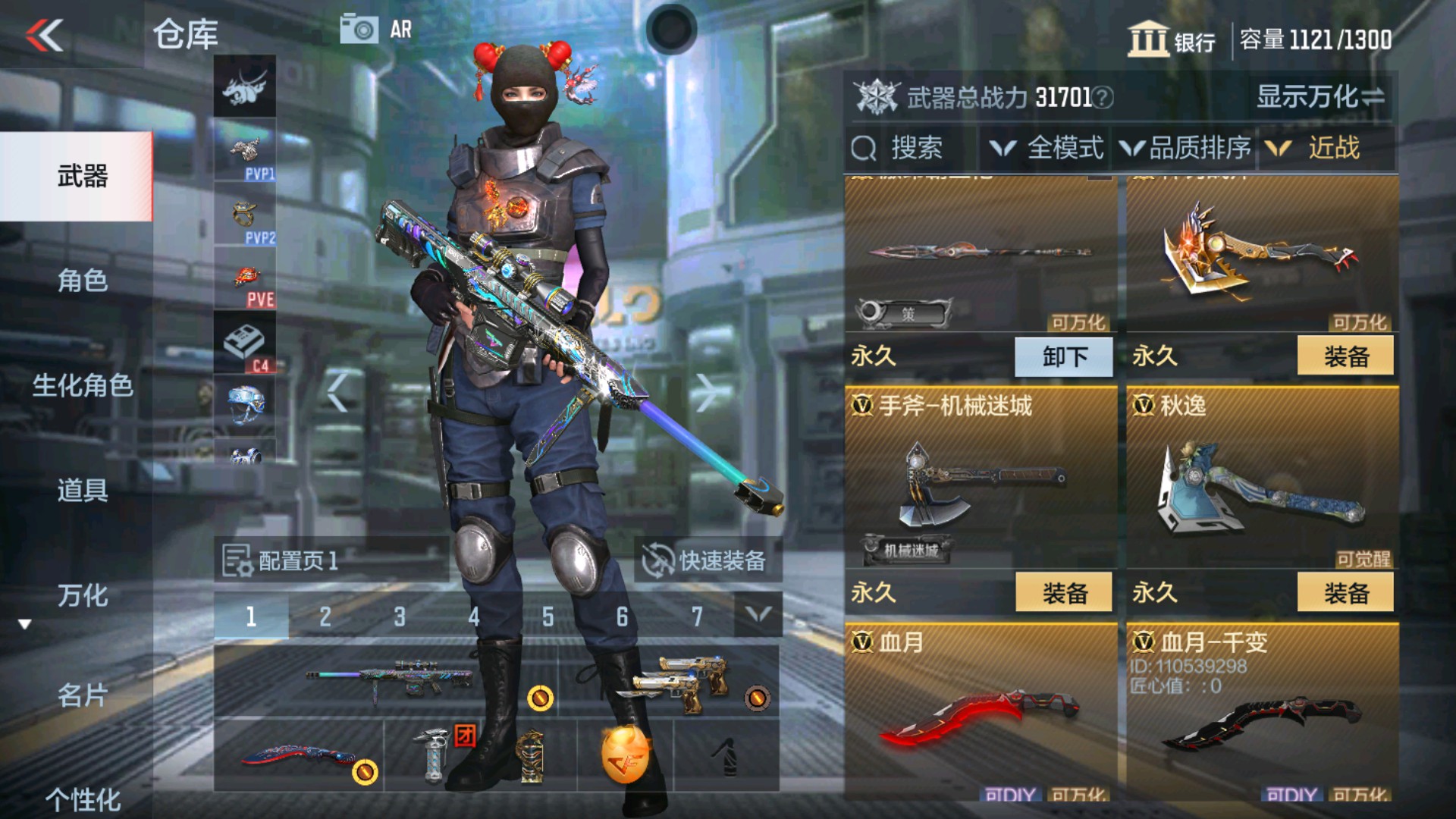 CFMHG33372枪战王者账号详情图15 CFMHG33372枪战王者账号详情图15