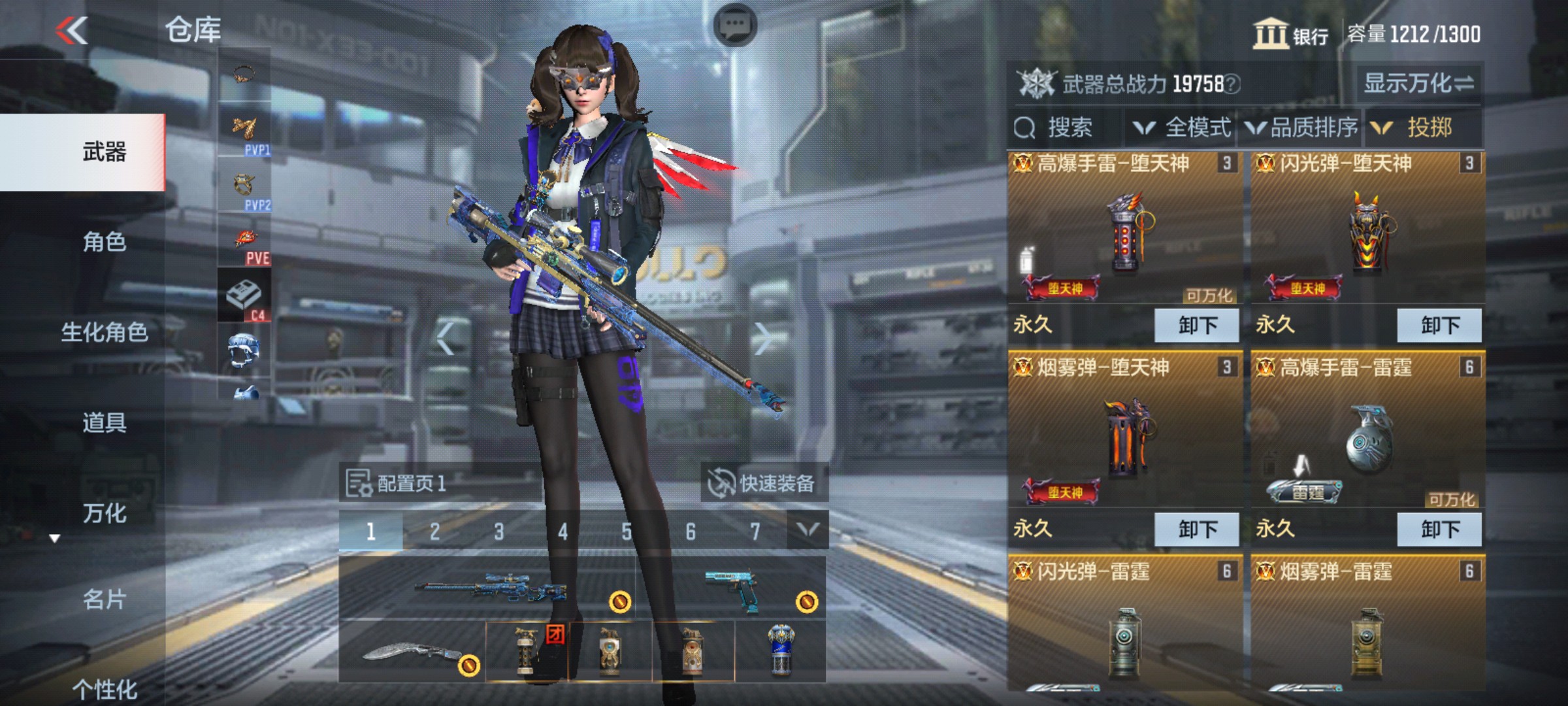 CFMHG33262枪战王者账号详情图33 CFMHG33262枪战王者账号详情图33