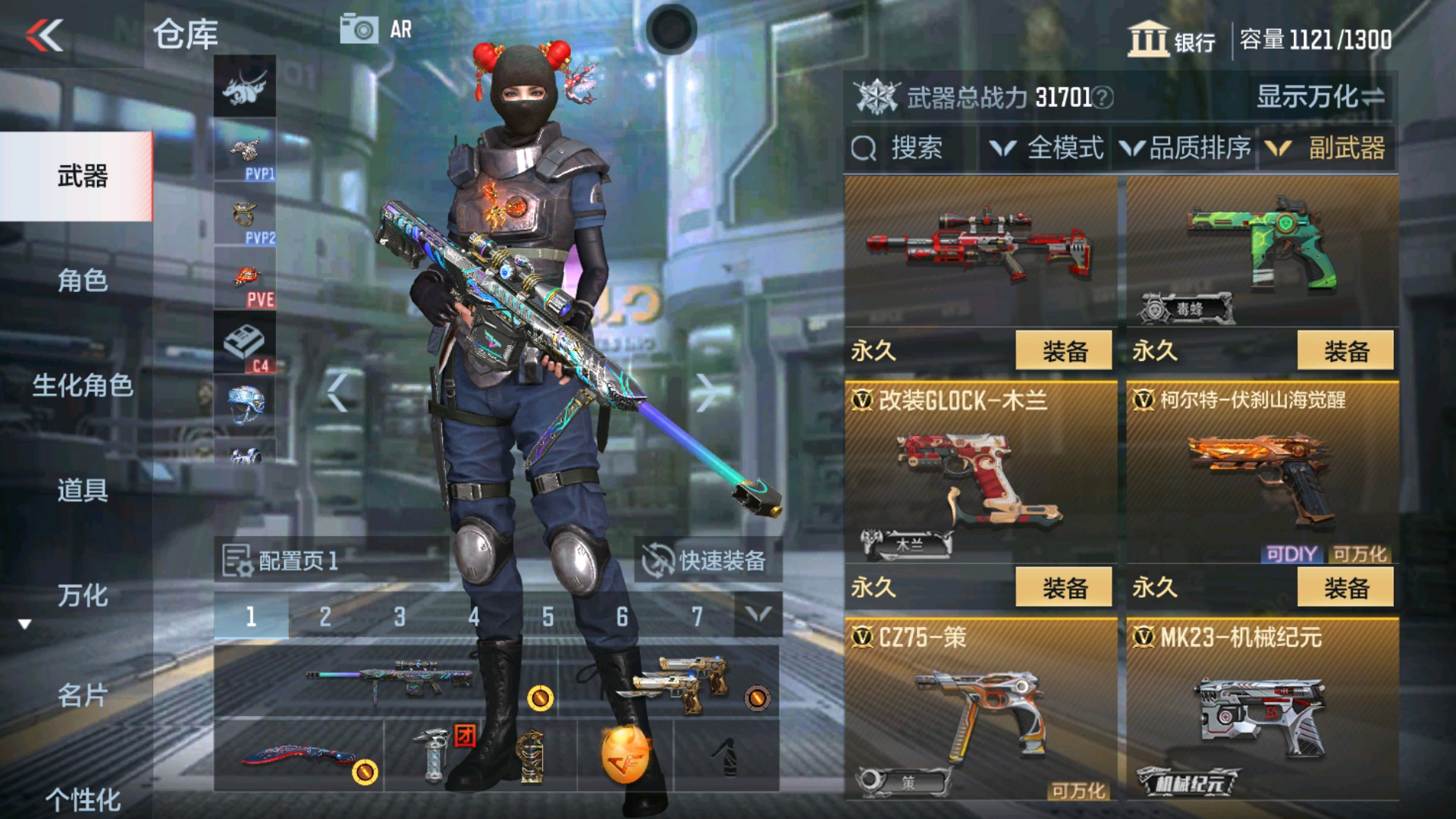CFMHG33372枪战王者账号详情图13 CFMHG33372枪战王者账号详情图13