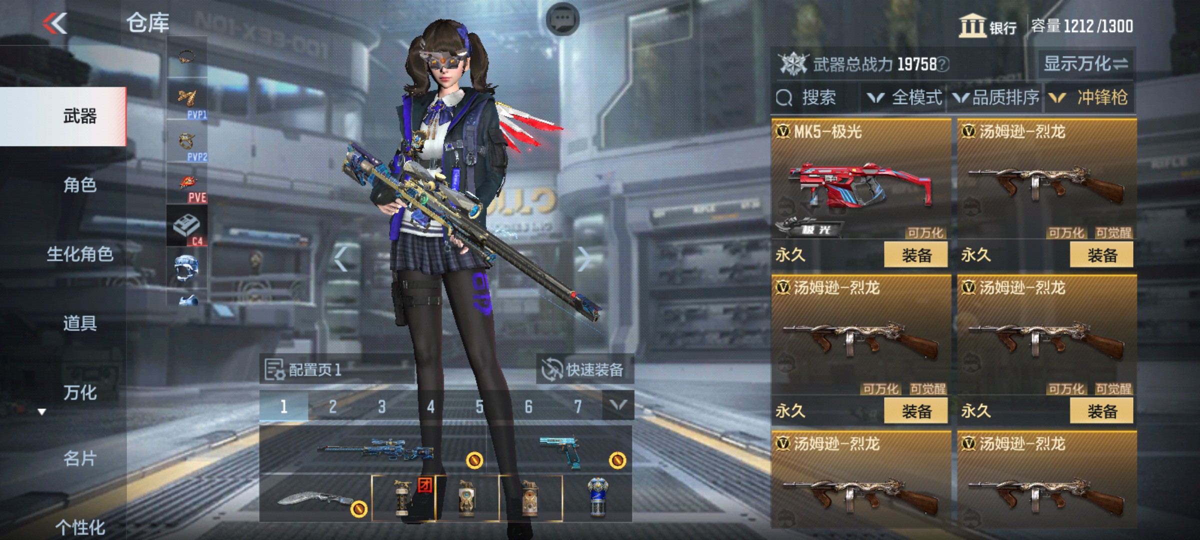 CFMHG33262枪战王者账号详情图27 CFMHG33262枪战王者账号详情图27