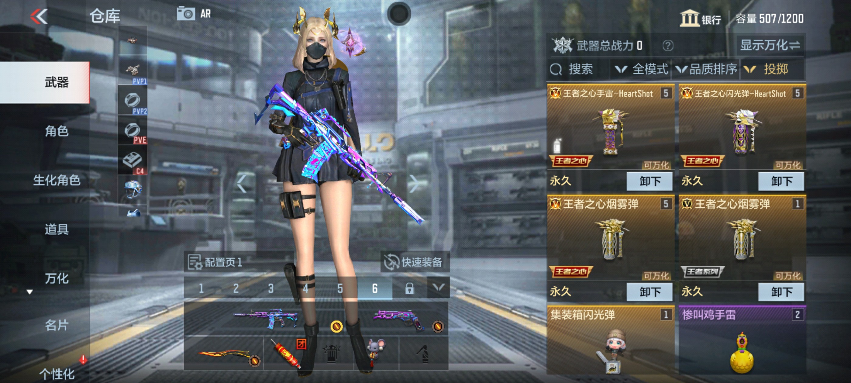 CFMHG33294枪战王者账号详情图14 CFMHG33294枪战王者账号详情图14