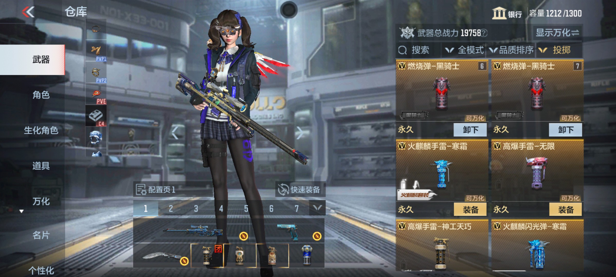 CFMHG33262枪战王者账号详情图36 CFMHG33262枪战王者账号详情图36