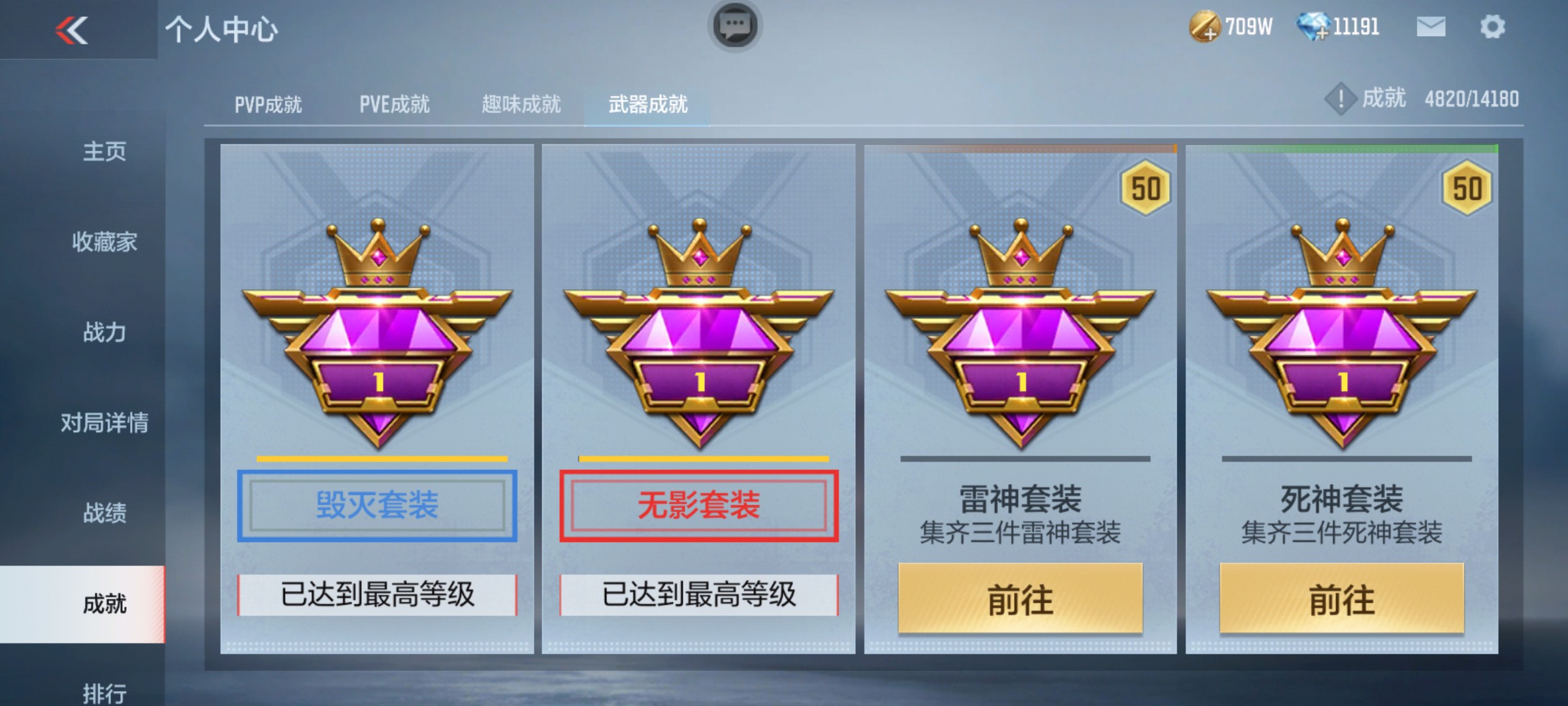 CFMHG33262枪战王者账号详情图38 CFMHG33262枪战王者账号详情图38
