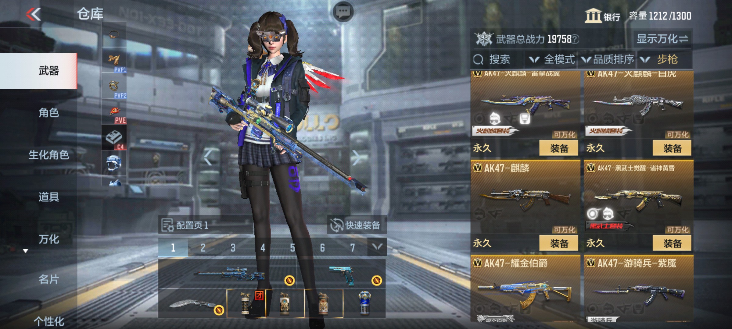 CFMHG33262枪战王者账号详情图3 CFMHG33262枪战王者账号详情图3