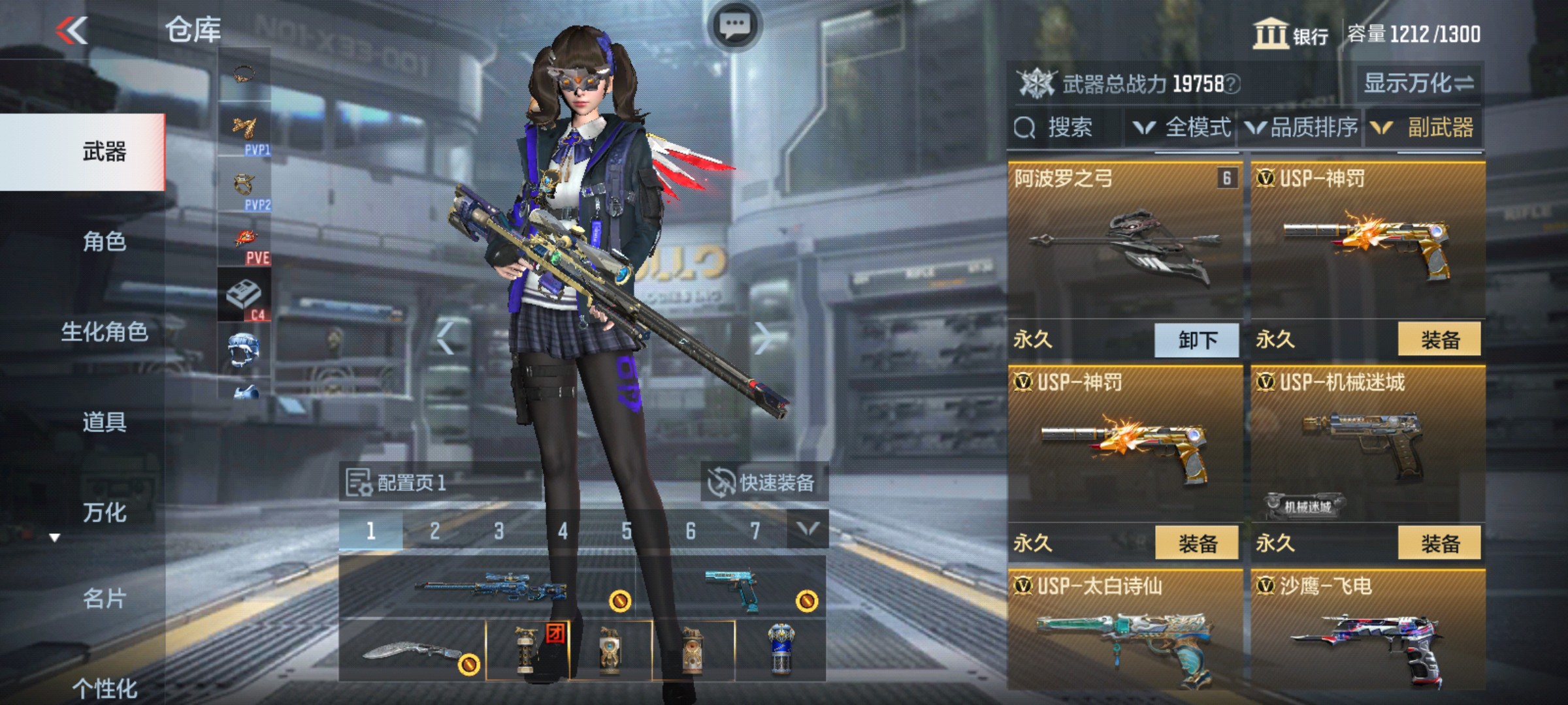 CFMHG33262枪战王者账号详情图18 CFMHG33262枪战王者账号详情图18