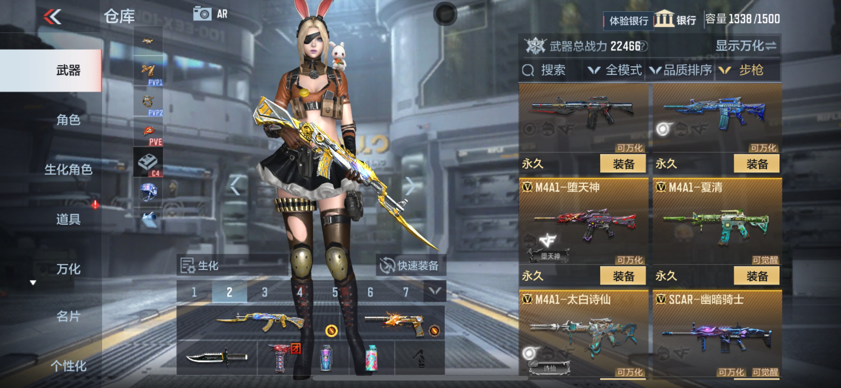 CFMHG33543枪战王者账号详情图7 CFMHG33543枪战王者账号详情图7