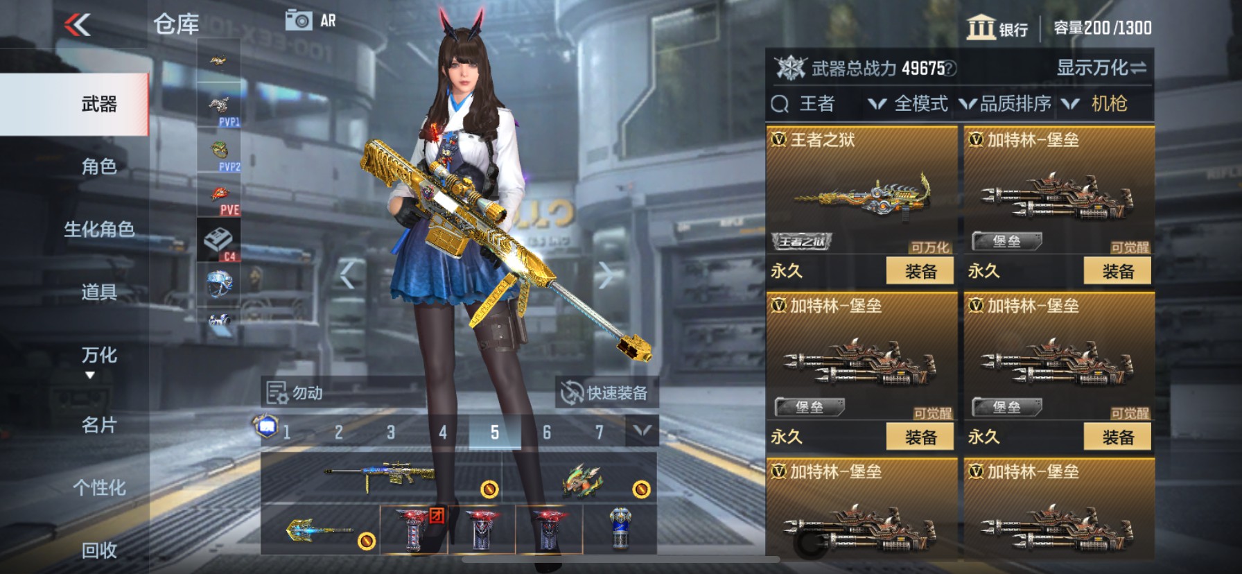 CFMHG33480枪战王者账号详情图18 CFMHG33480枪战王者账号详情图18