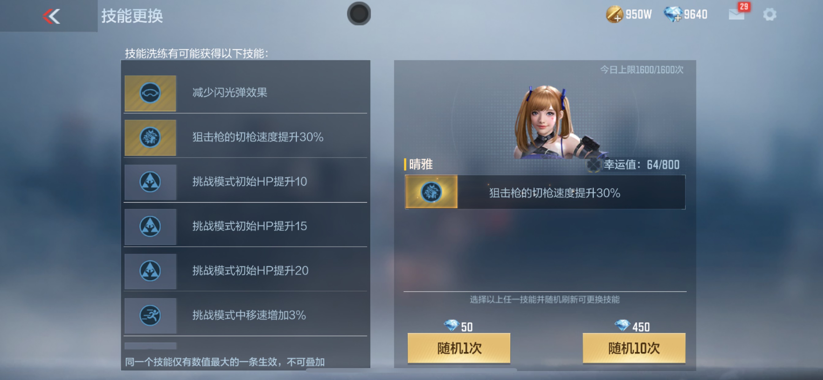CFMHG33523枪战王者账号详情图24 CFMHG33523枪战王者账号详情图24