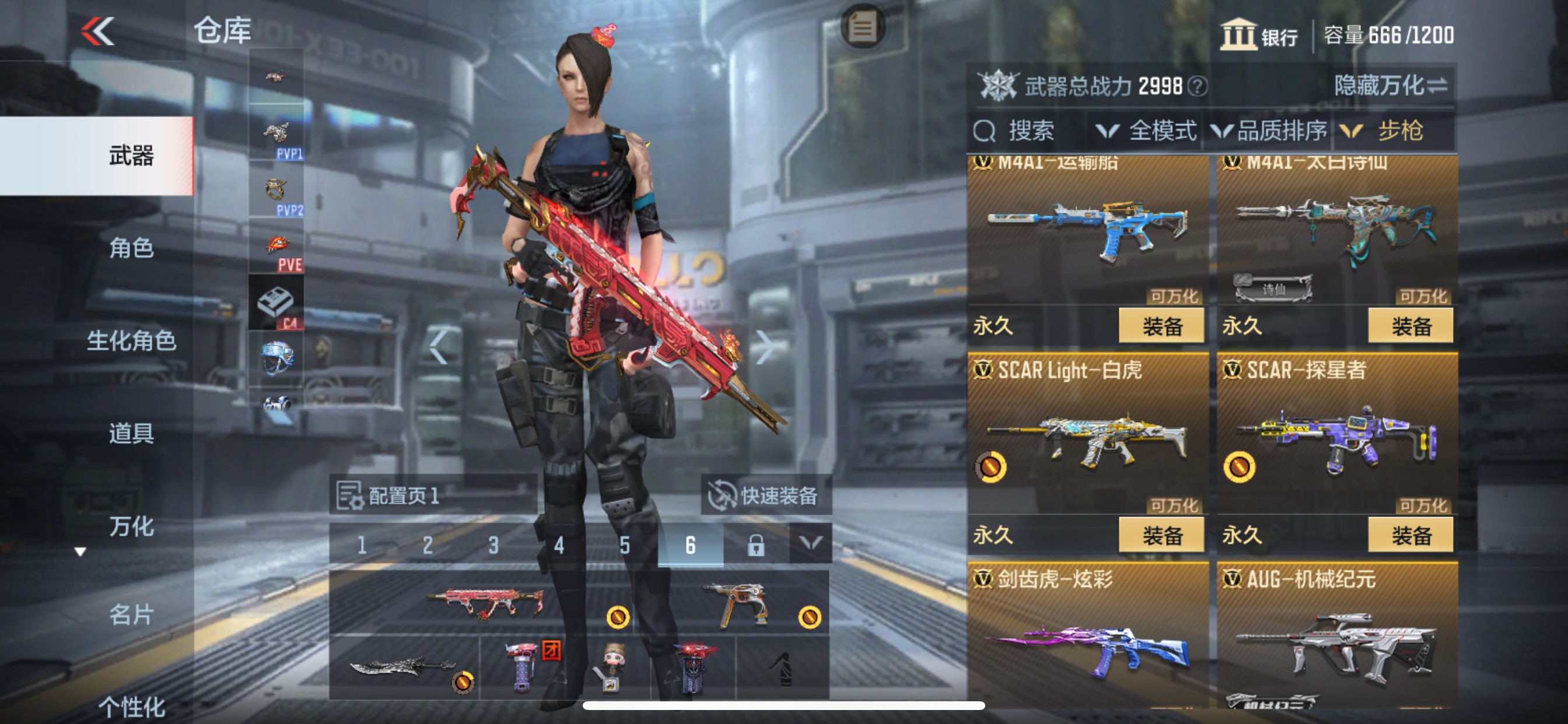 CFMHG33512枪战王者账号详情图4 CFMHG33512枪战王者账号详情图4