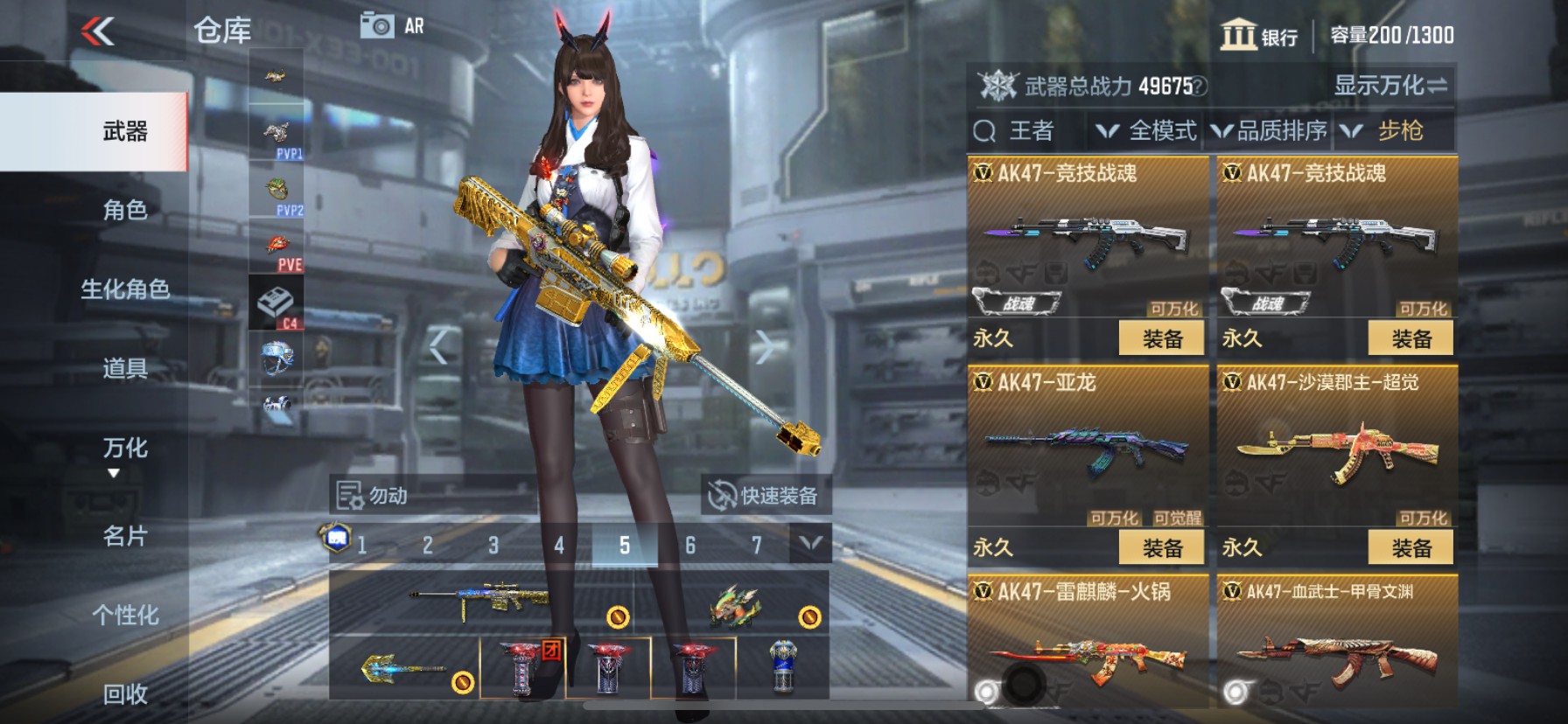 CFMHG33480枪战王者账号详情图7 CFMHG33480枪战王者账号详情图7
