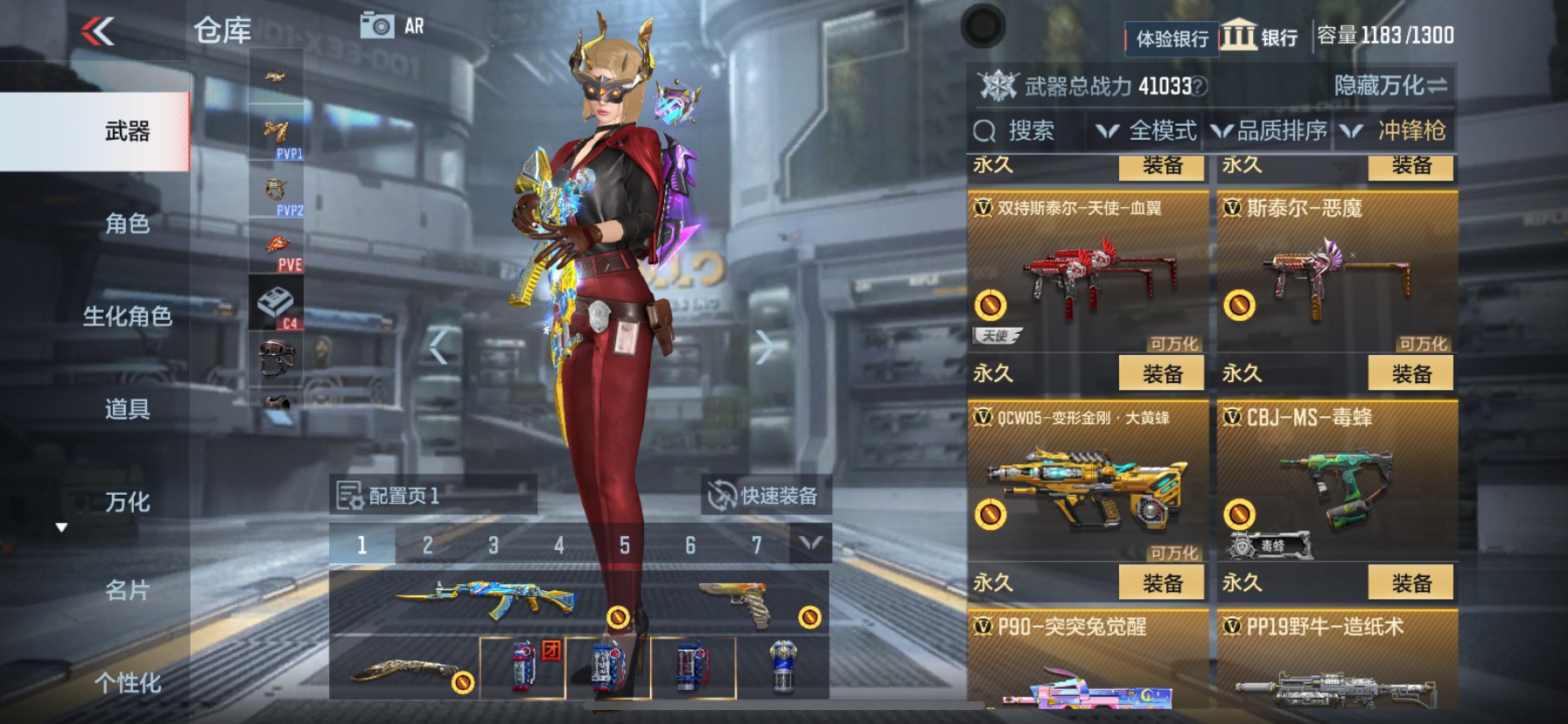 CFMHG33532枪战王者账号详情图31 CFMHG33532枪战王者账号详情图31