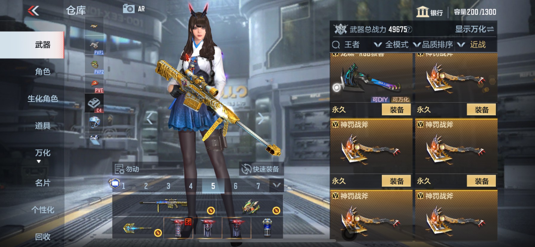 CFMHG33480枪战王者账号详情图24 CFMHG33480枪战王者账号详情图24