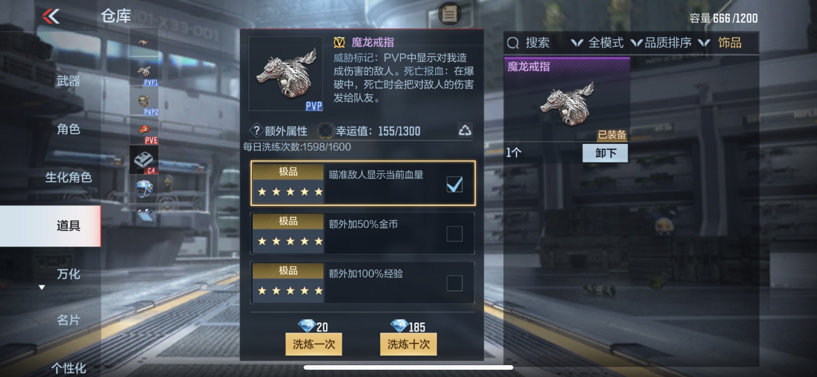 CFMHG33512枪战王者账号详情图20 CFMHG33512枪战王者账号详情图20