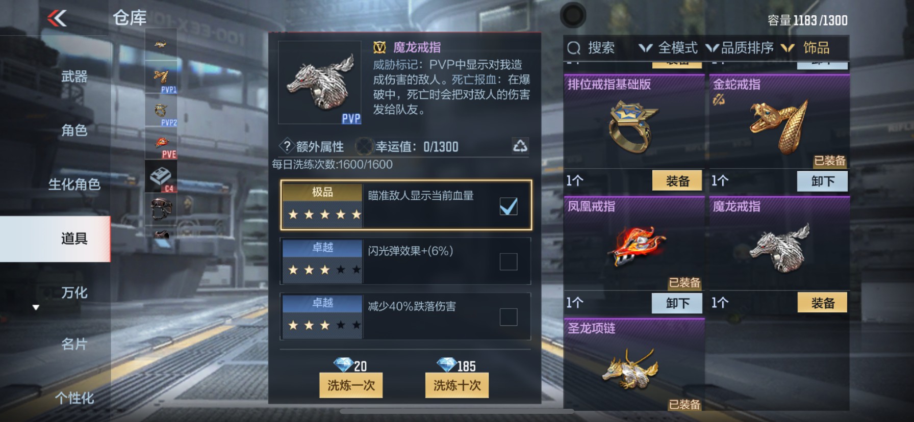 CFMHG33532枪战王者账号详情图60 CFMHG33532枪战王者账号详情图60