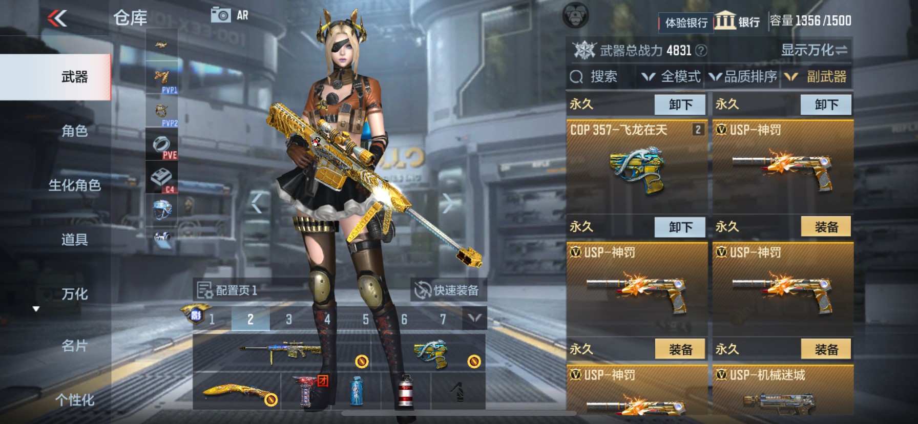 CFMHG33530枪战王者账号详情图13