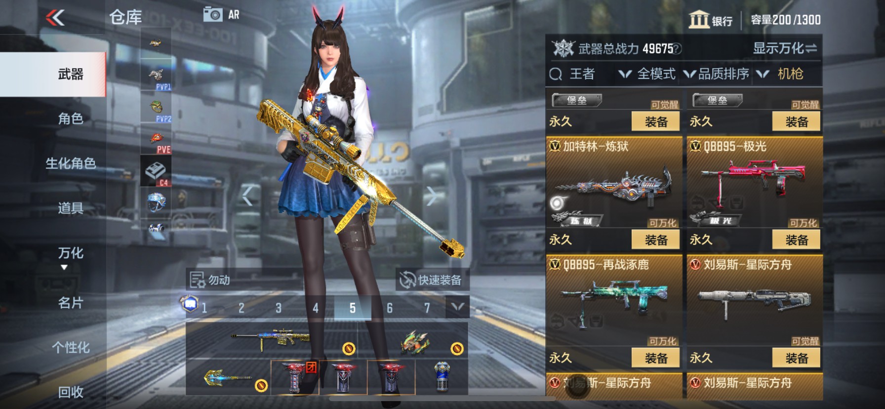 CFMHG33480枪战王者账号详情图19 CFMHG33480枪战王者账号详情图19