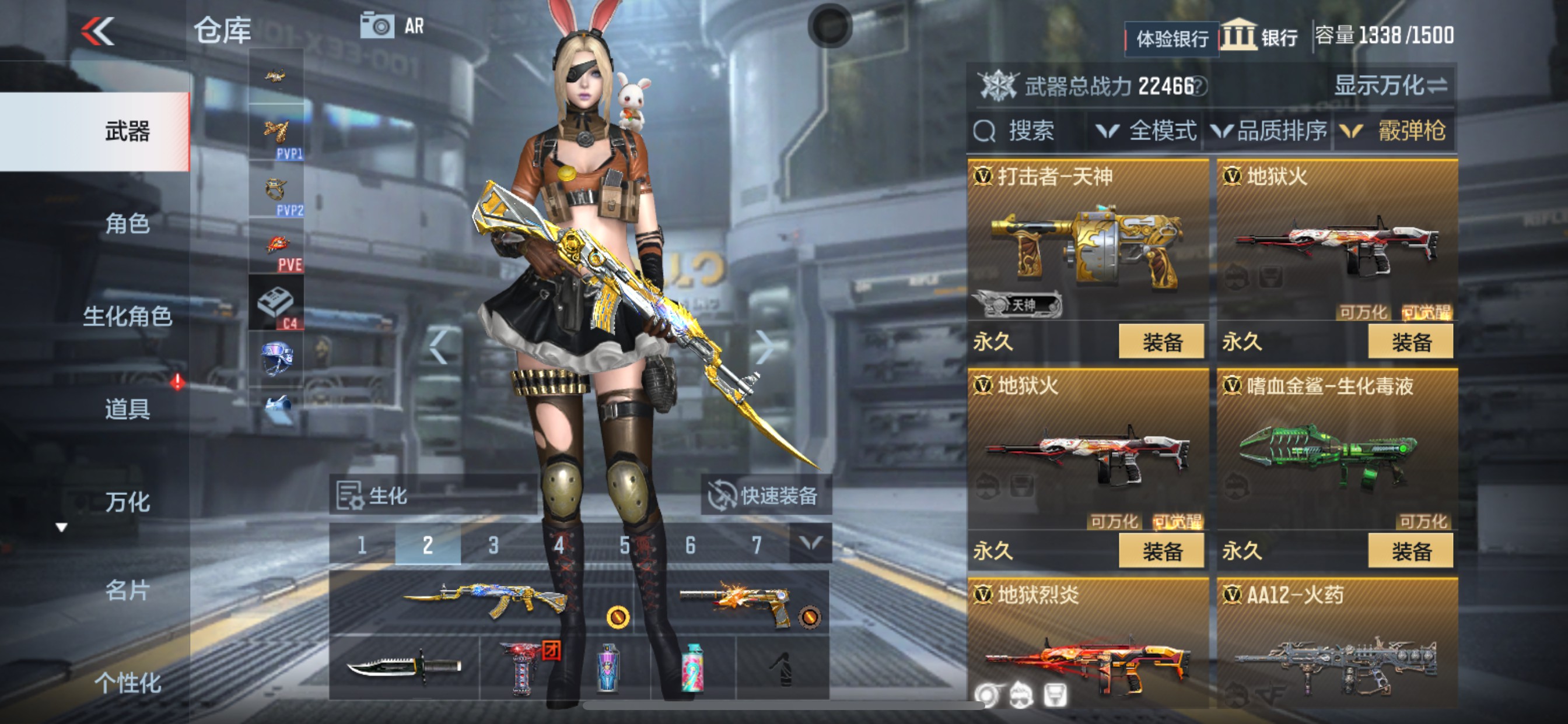 CFMHG33543枪战王者账号详情图29 CFMHG33543枪战王者账号详情图29