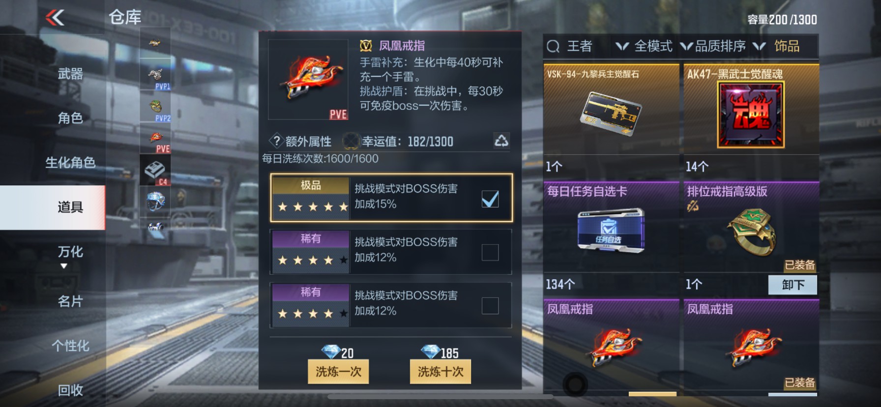 CFMHG33480枪战王者账号详情图31 CFMHG33480枪战王者账号详情图31