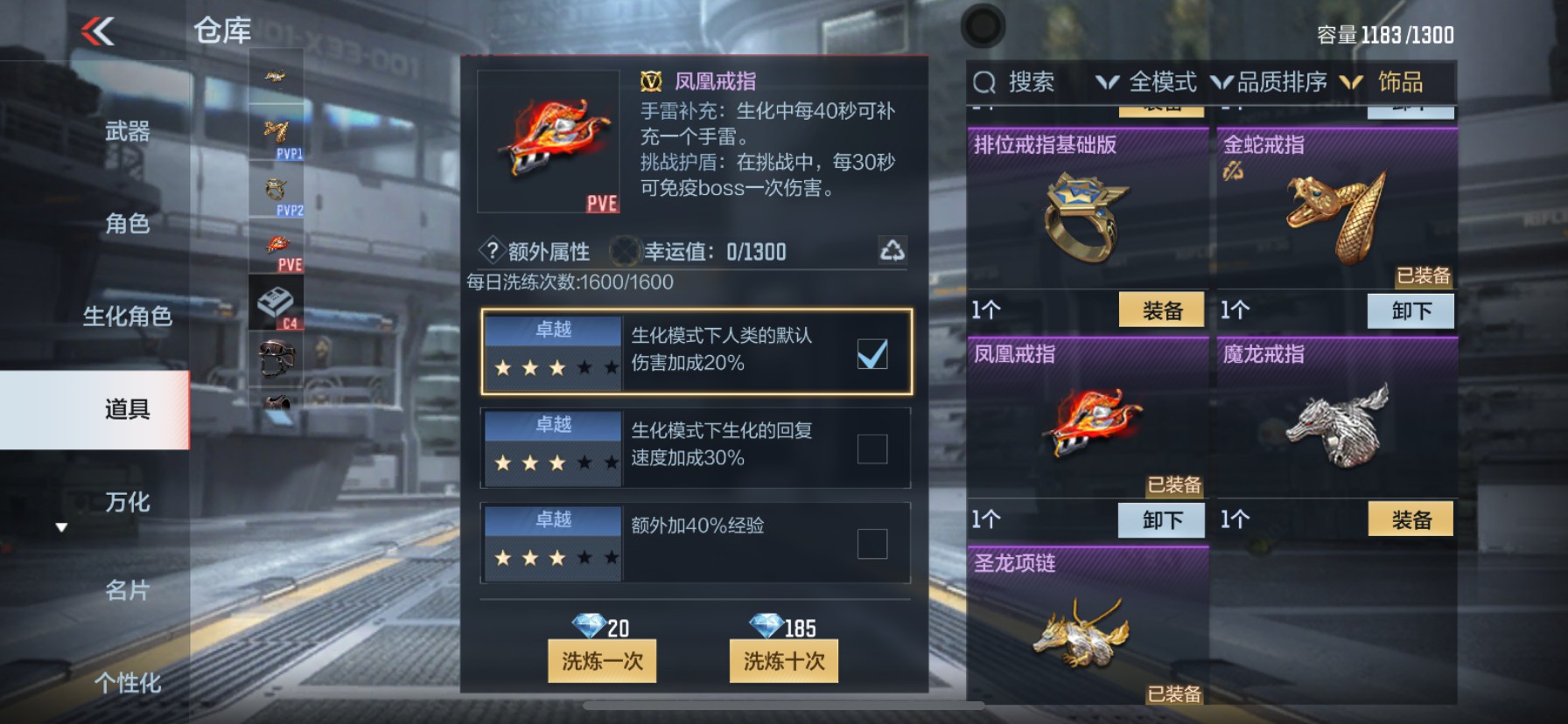CFMHG33532枪战王者账号详情图59 CFMHG33532枪战王者账号详情图59