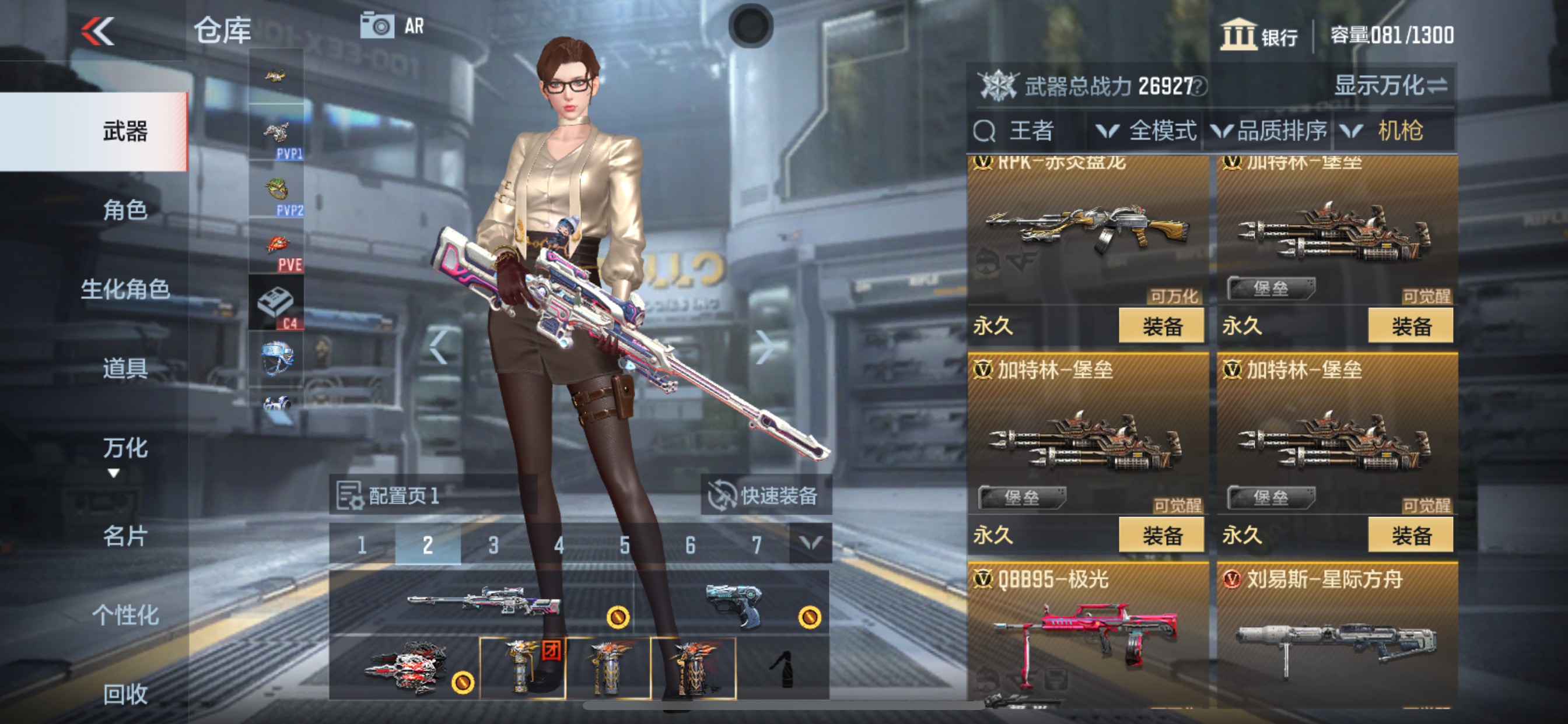 CFMHG33520枪战王者账号详情图12 CFMHG33520枪战王者账号详情图12