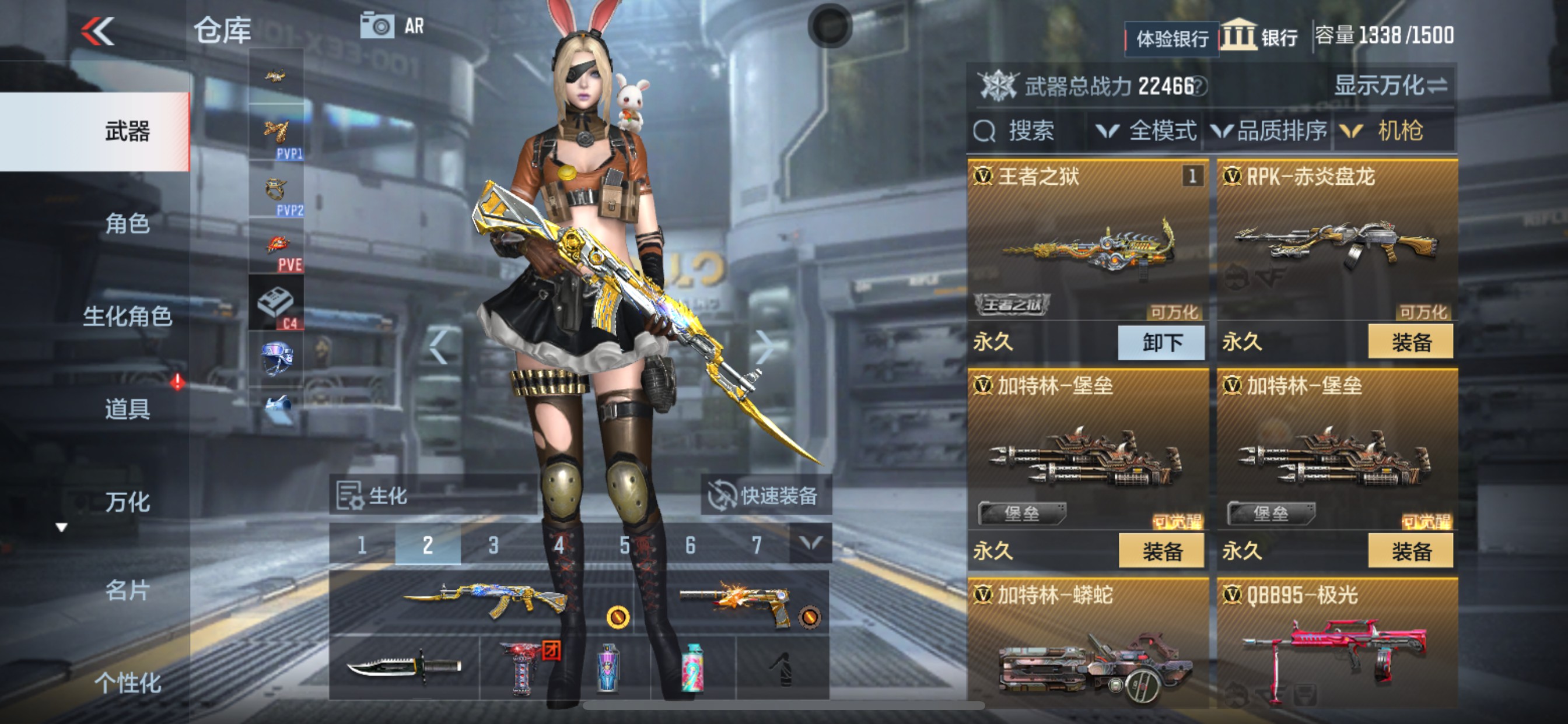 CFMHG33543枪战王者账号详情图16 CFMHG33543枪战王者账号详情图16