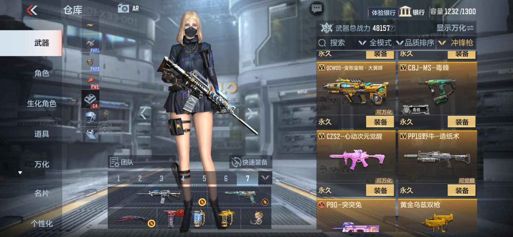 CFMHG33489枪战王者账号详情图19