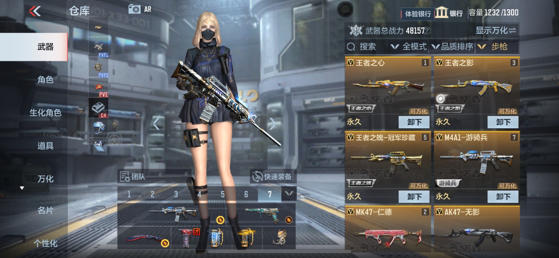 CFMHG33489枪战王者账号详情图3