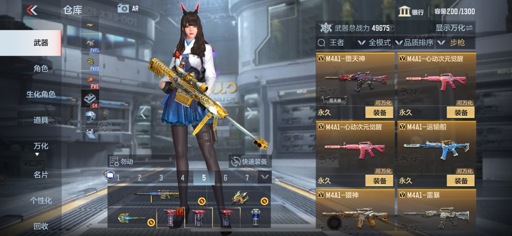 CFMHG33480枪战王者账号详情图11 CFMHG33480枪战王者账号详情图11