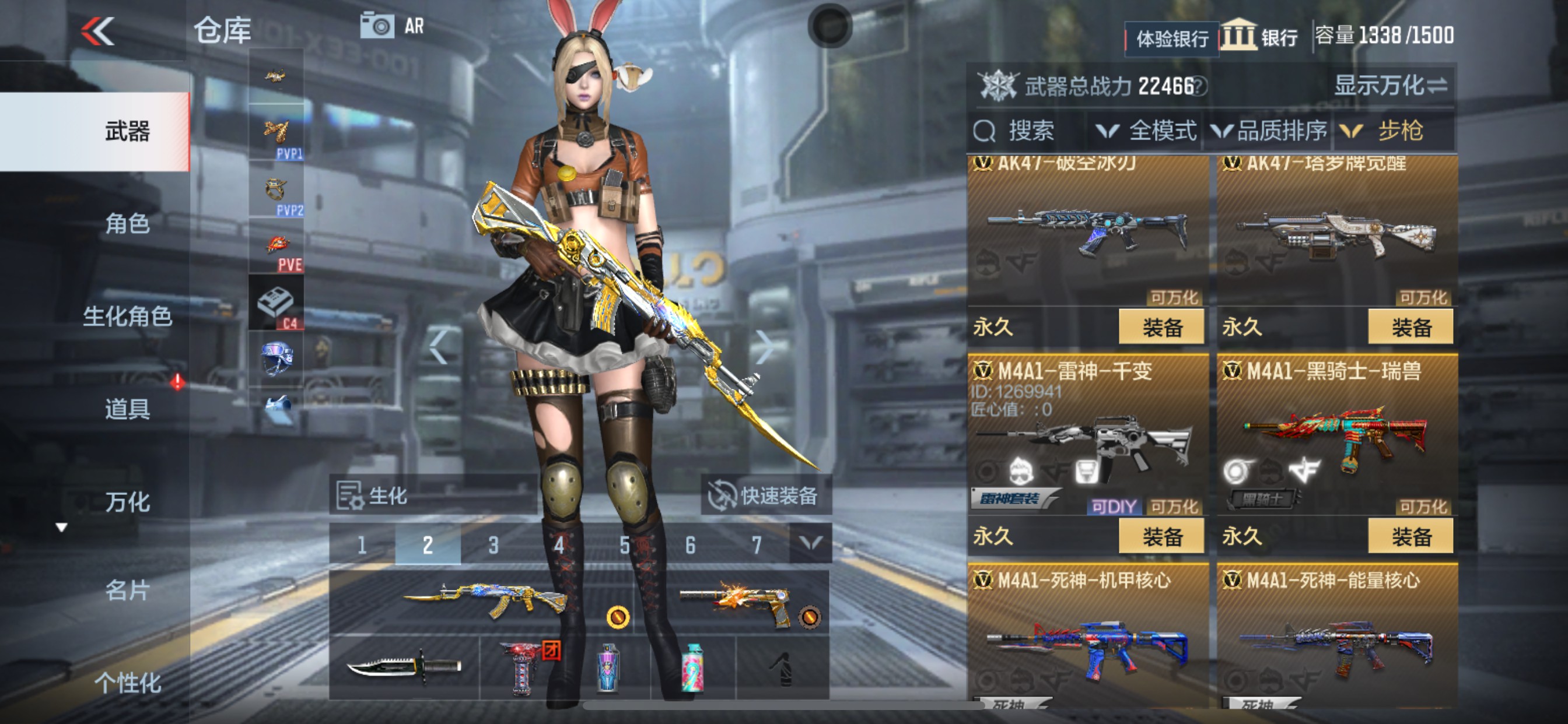 CFMHG33543枪战王者账号详情图6 CFMHG33543枪战王者账号详情图6