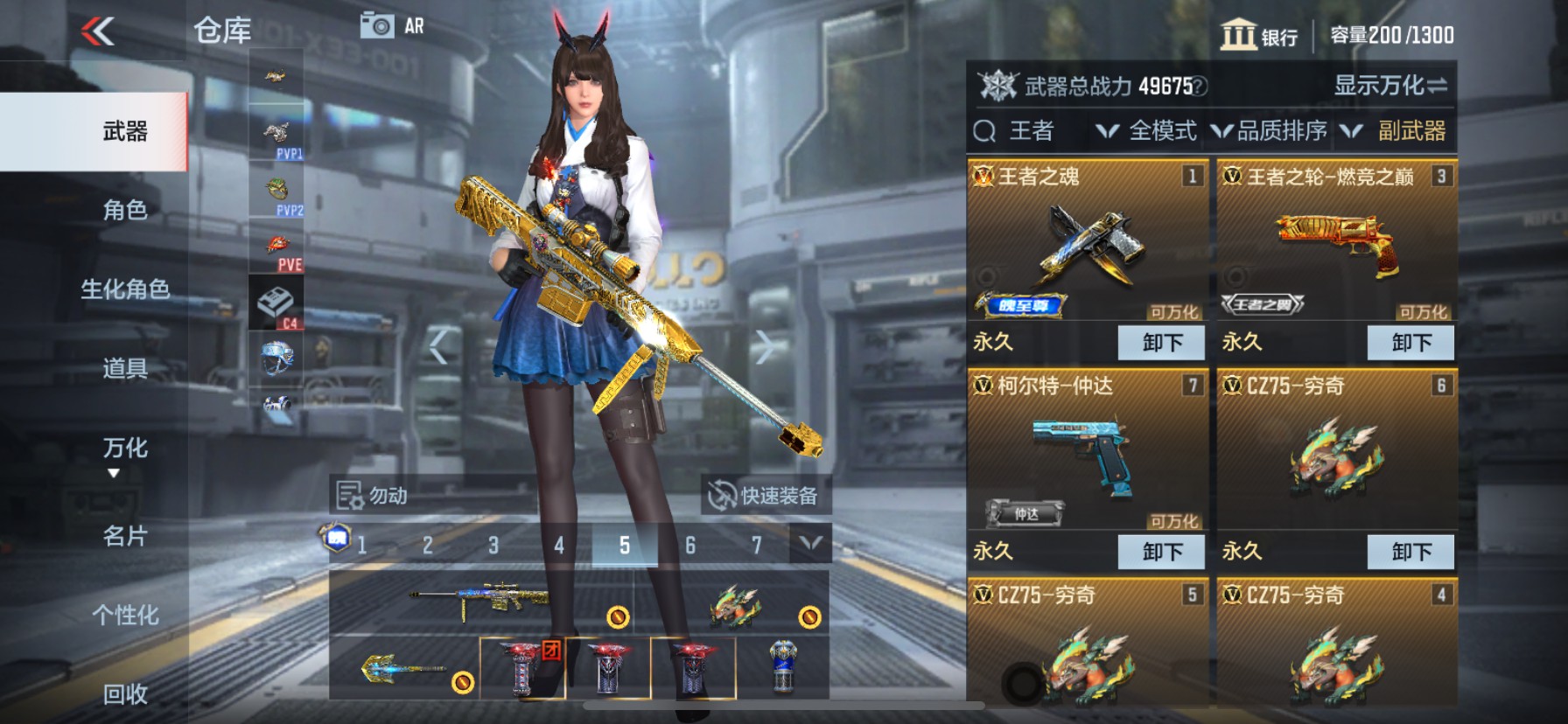 CFMHG33480枪战王者账号详情图20 CFMHG33480枪战王者账号详情图20