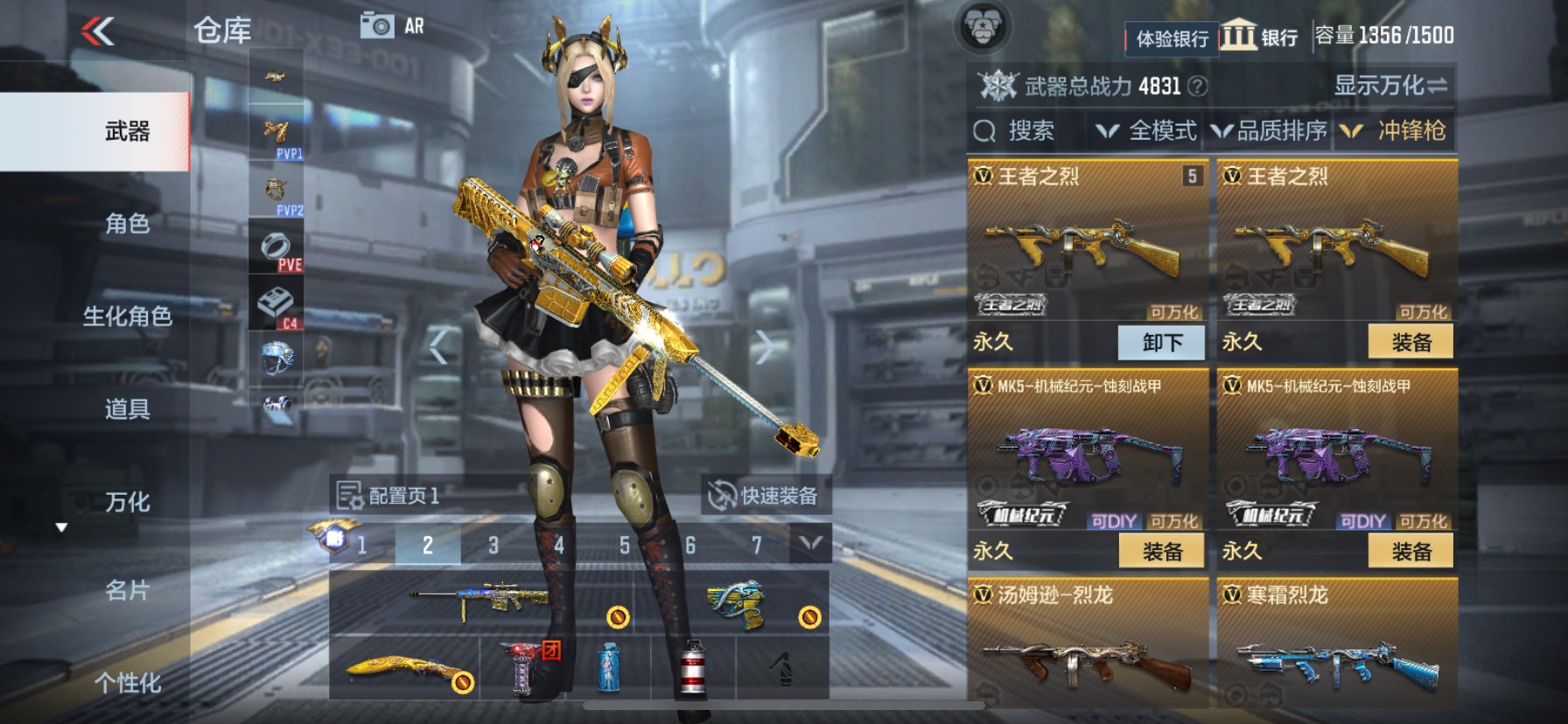 CFMHG33530枪战王者账号详情图17