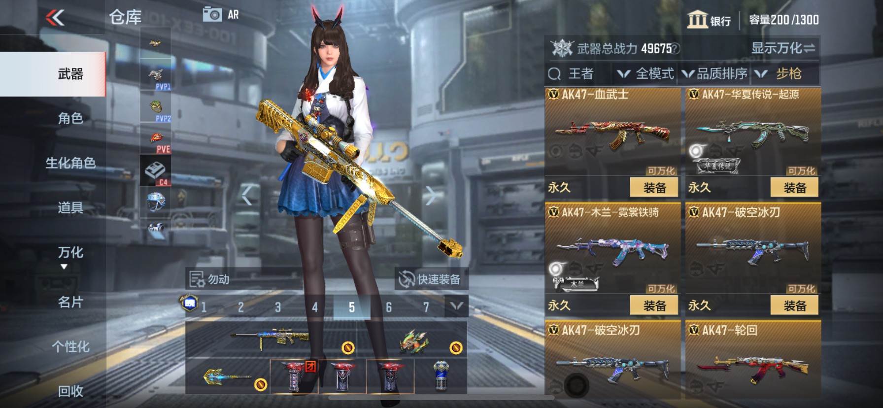 CFMHG33480枪战王者账号详情图8 CFMHG33480枪战王者账号详情图8