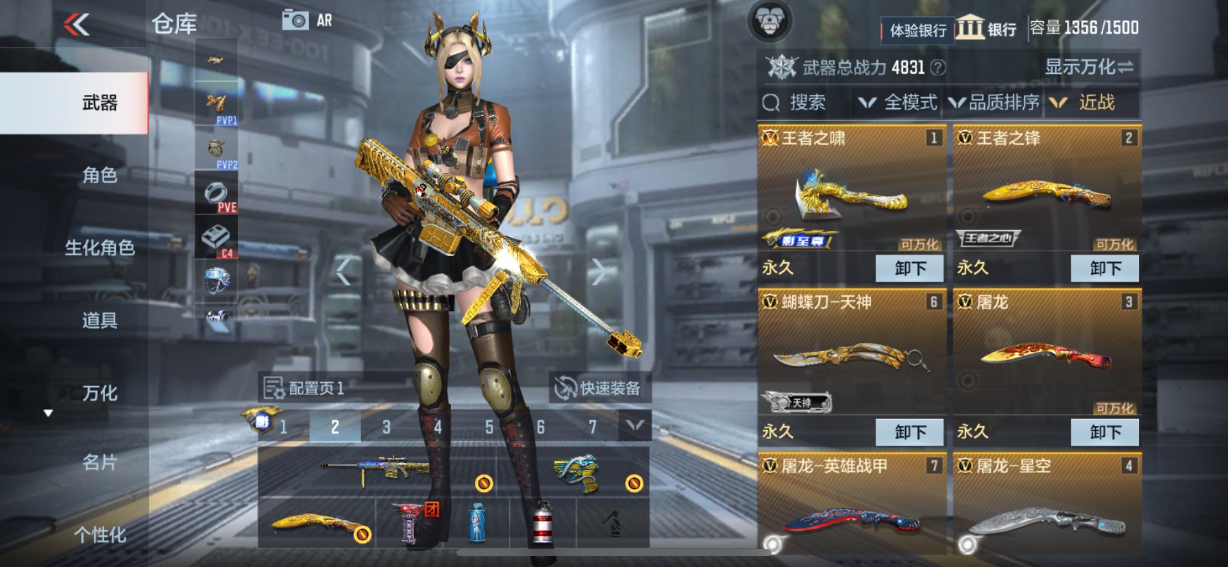 CFMHG33530枪战王者账号详情图14