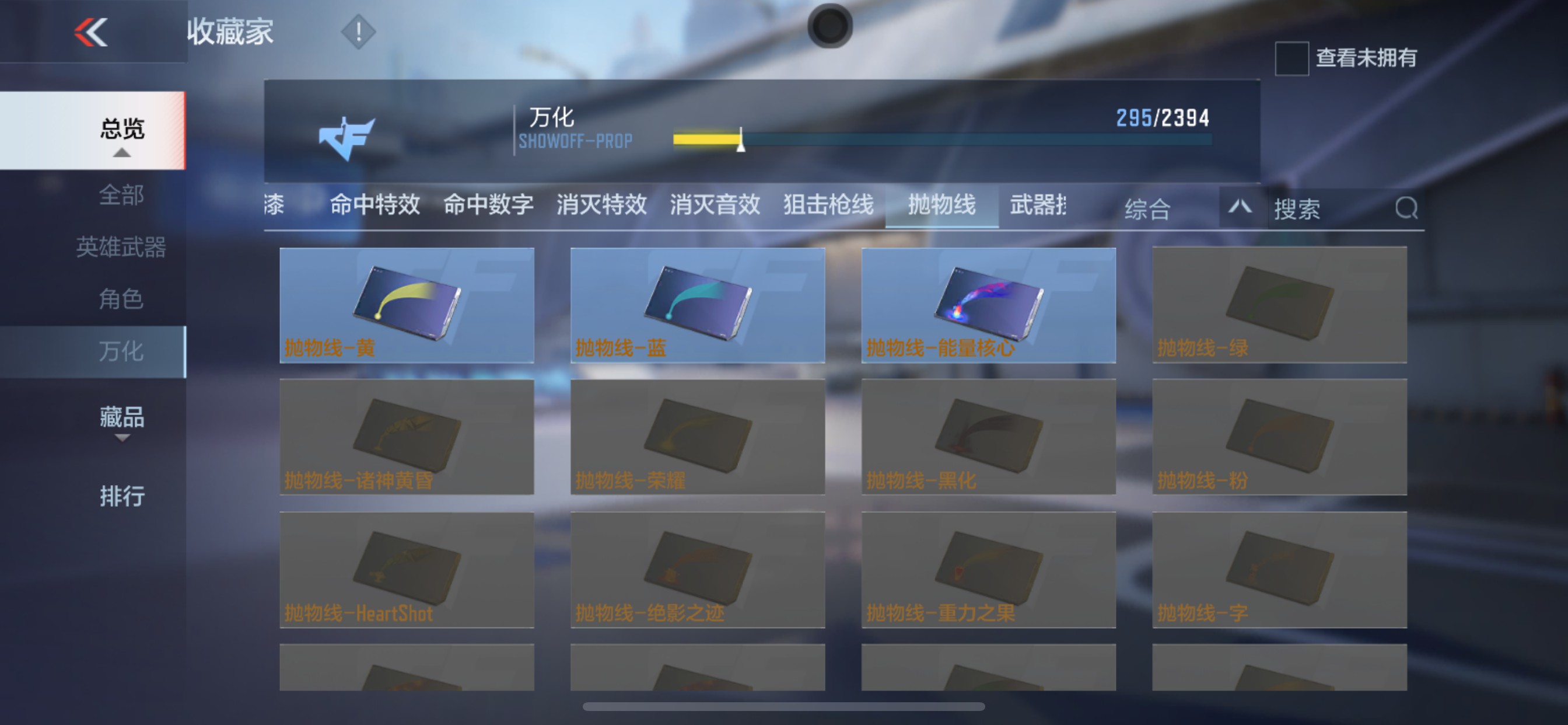 CFMHG33543枪战王者账号详情图47 CFMHG33543枪战王者账号详情图47